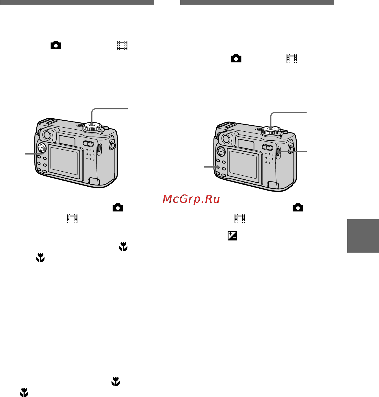 Sony Cyber-Shot DSC-S85 [61/104] Recording images in macro