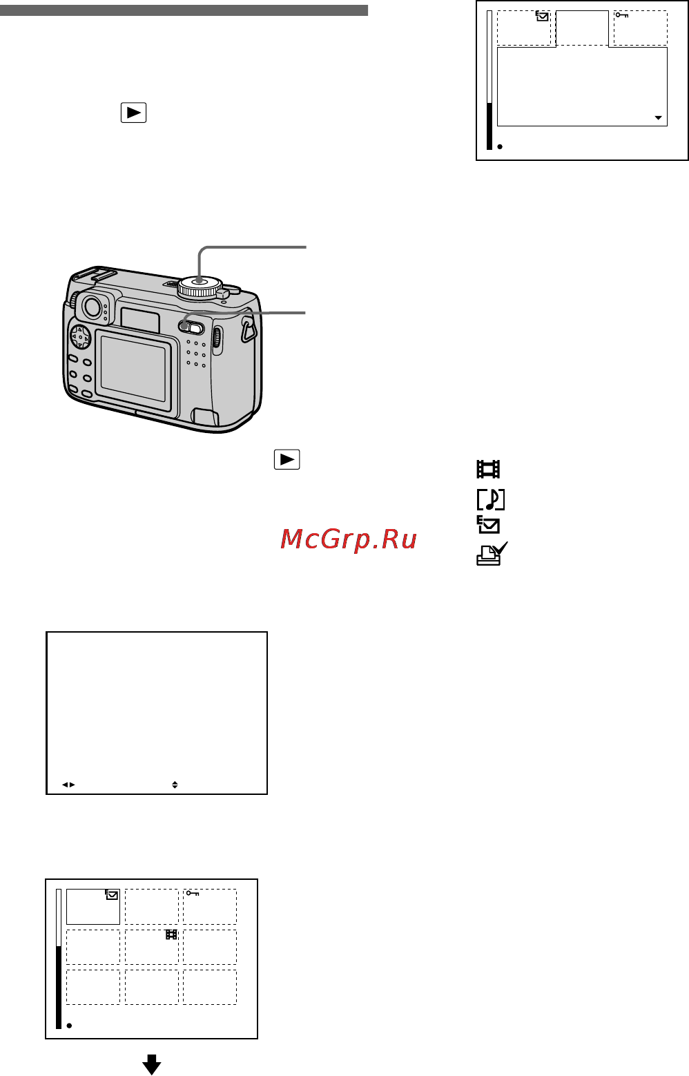 Sony Cyber-Shot DSC-S85 [66/104] B various playback