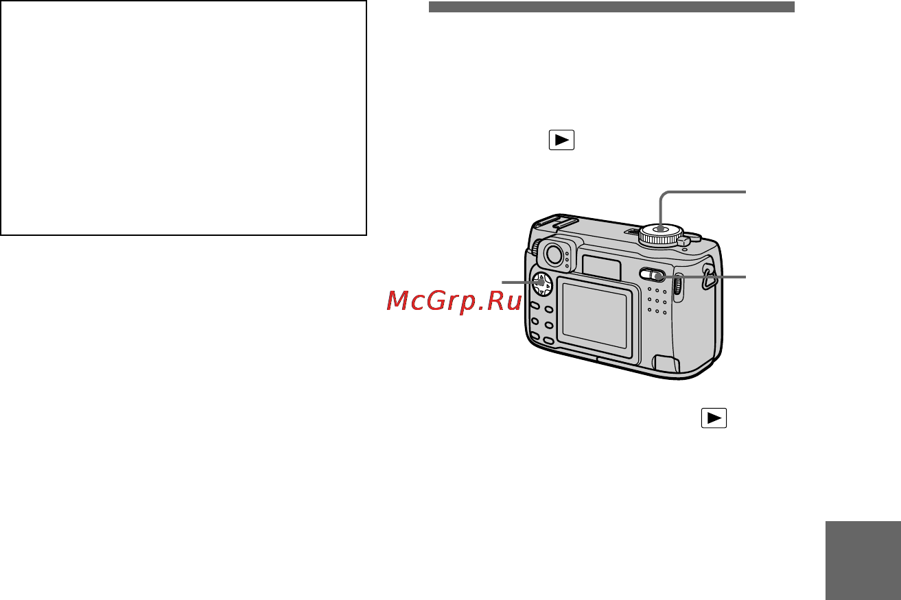 Sony Cyber-Shot DSC-S85 [67/104] Enlarging a part of the still image zoom and trimming