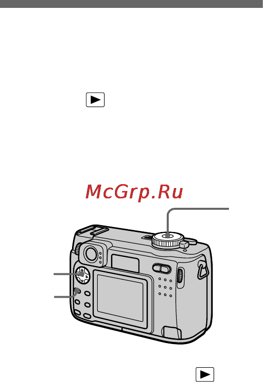 Sony Cyber-Shot DSC-S85 [68/104] Playing back the still images in order slide