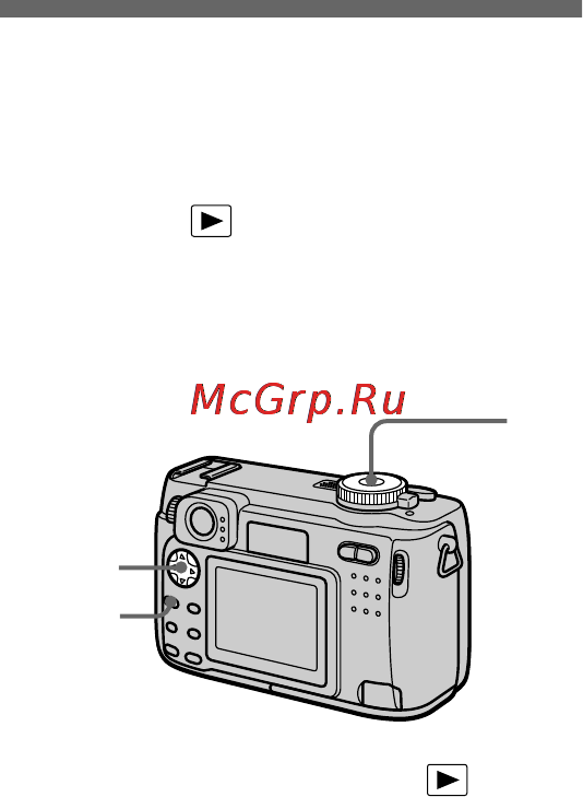 Sony Cyber-Shot DSC-S85 [74/104] Changing the recorded still image size resize