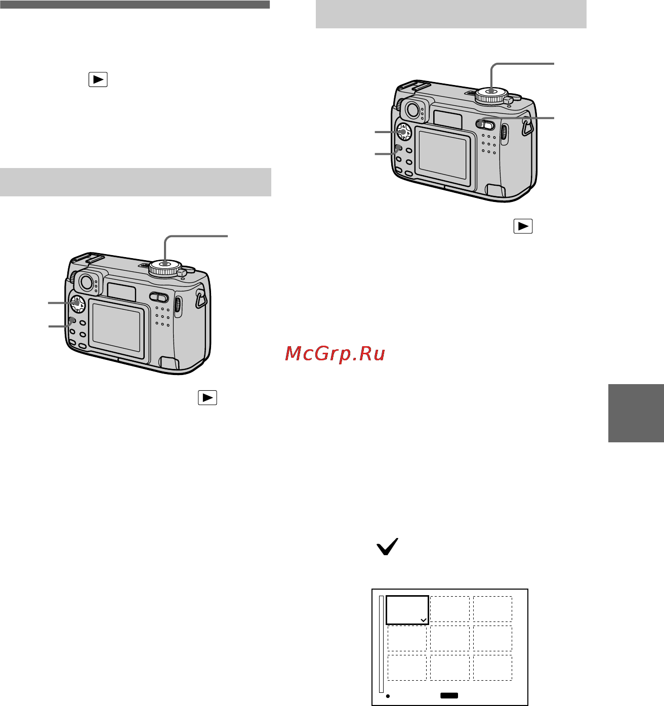 Sony Cyber-Shot DSC-S85 [75/104] Copying images copy