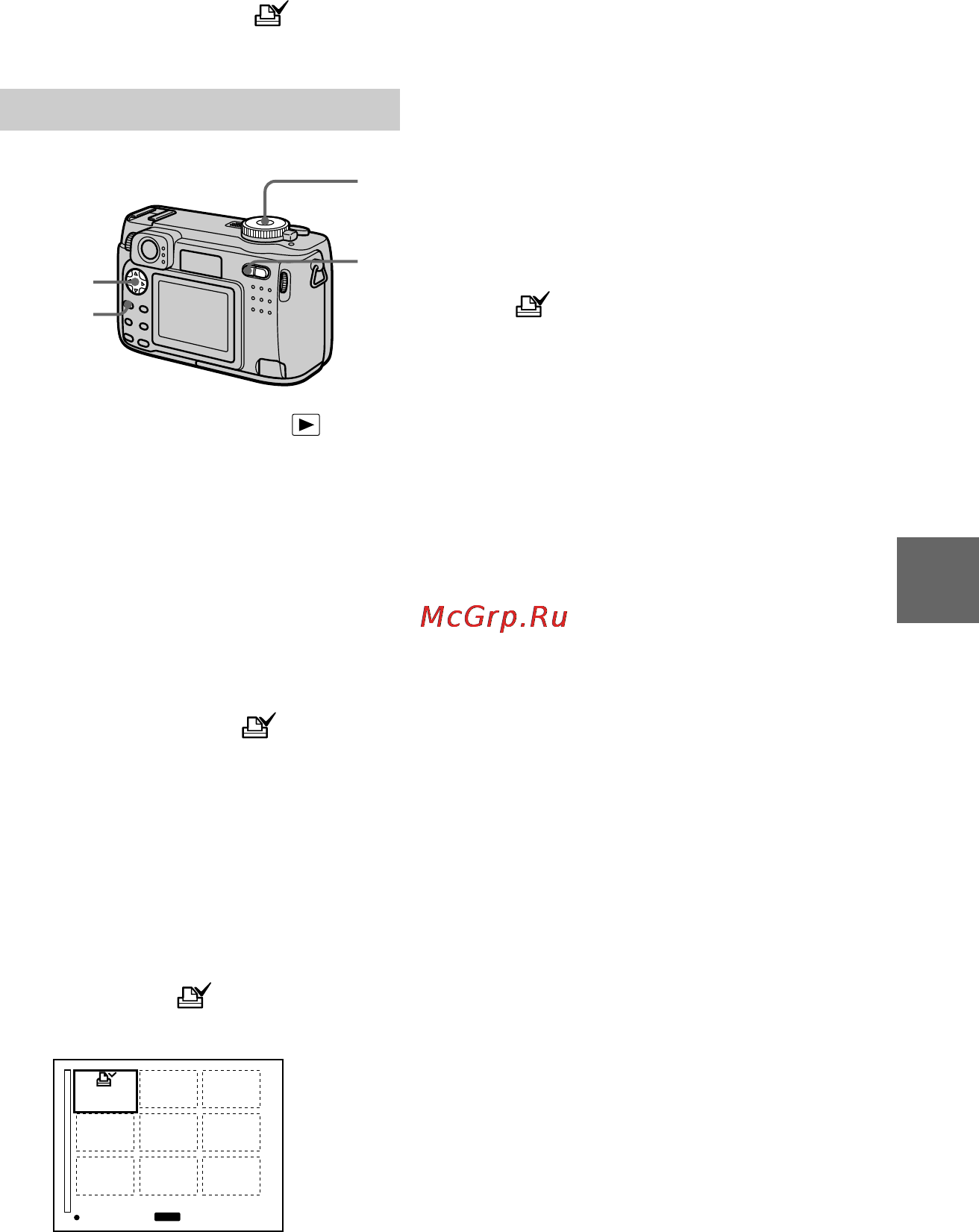 Sony Cyber-Shot DSC-S85 [77/104] 5 7 2 6