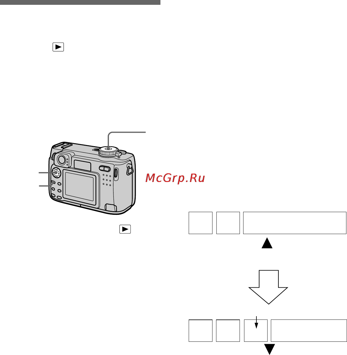 Sony Cyber-Shot DSC-S85 [78/104] Dividing a moving image file divide