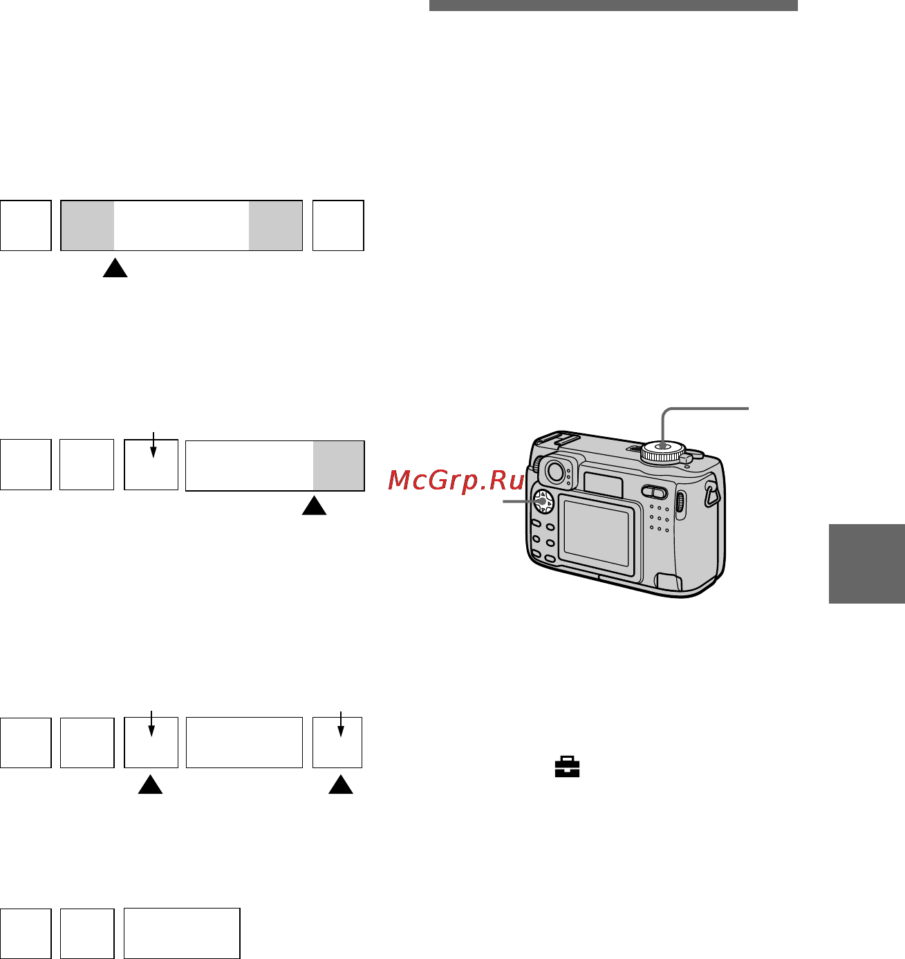 Sony Cyber-Shot DSC-S85 [79/104] Formatting the memory stick format