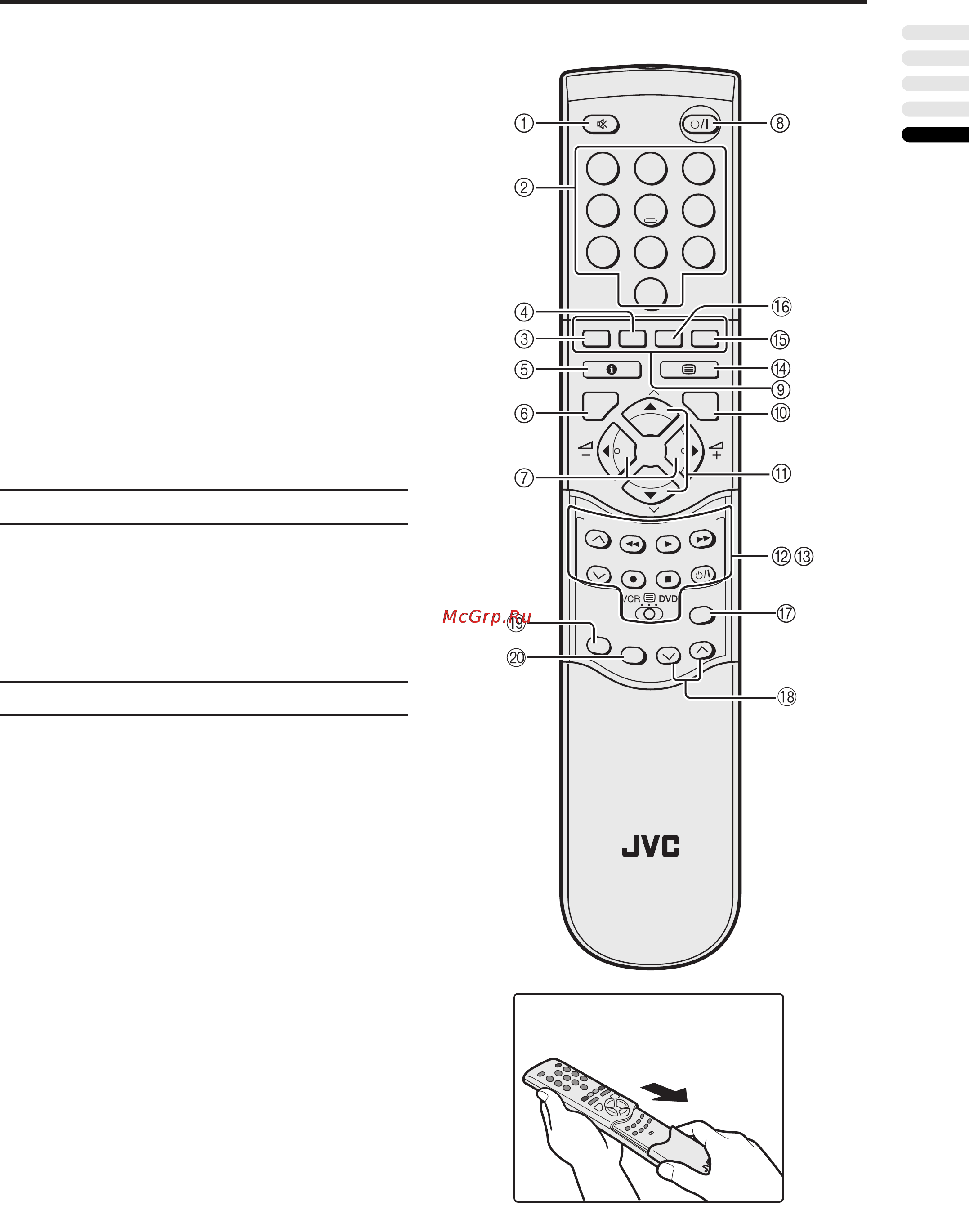 JVC PD-35DX Инструкция по эксплуатации онлайн [150/225] 39892