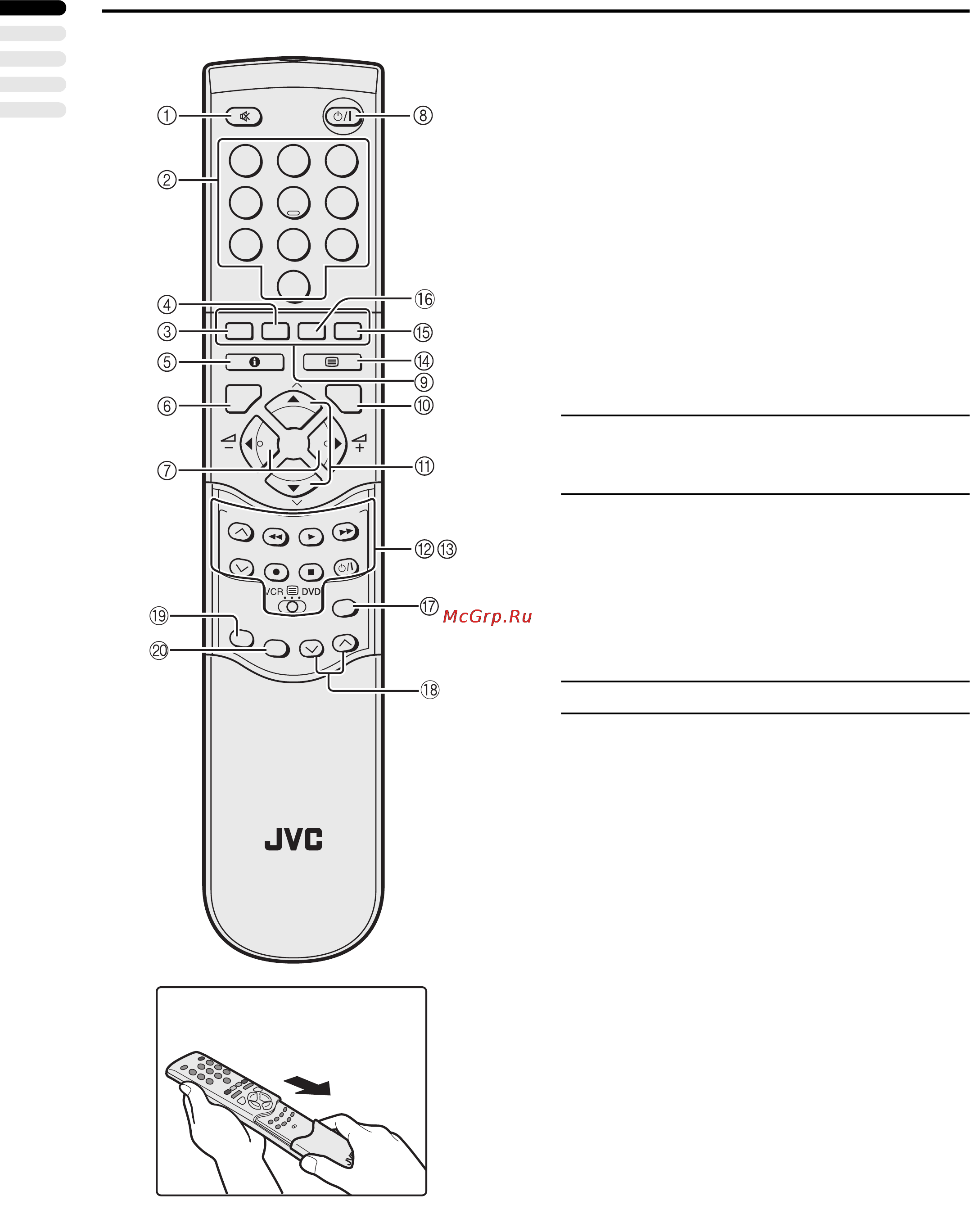 JVC PD-35DX Инструкция по эксплуатации онлайн [18/225] 39892
