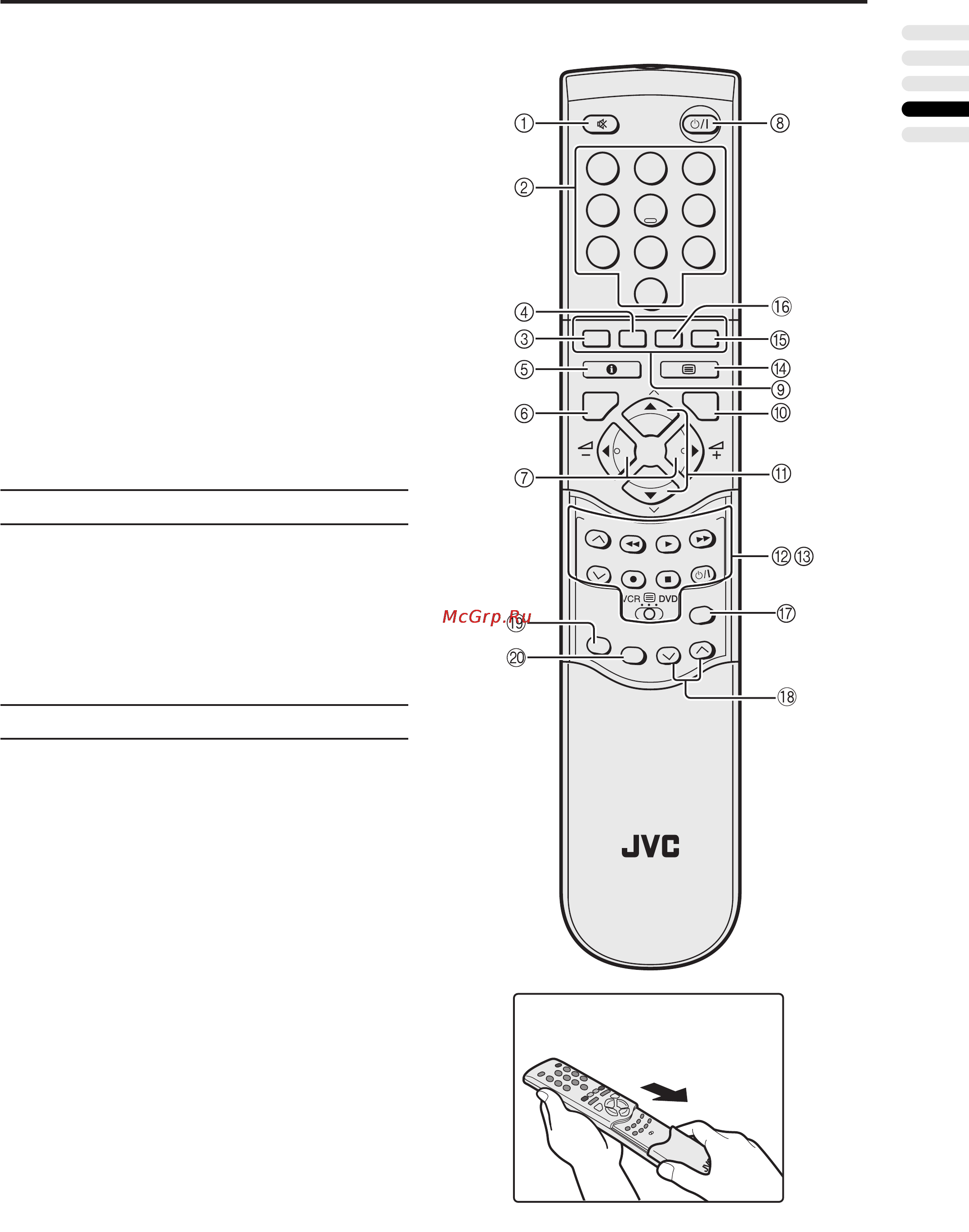 JVC PD-35DX Инструкция по эксплуатации онлайн [194/225] 39892