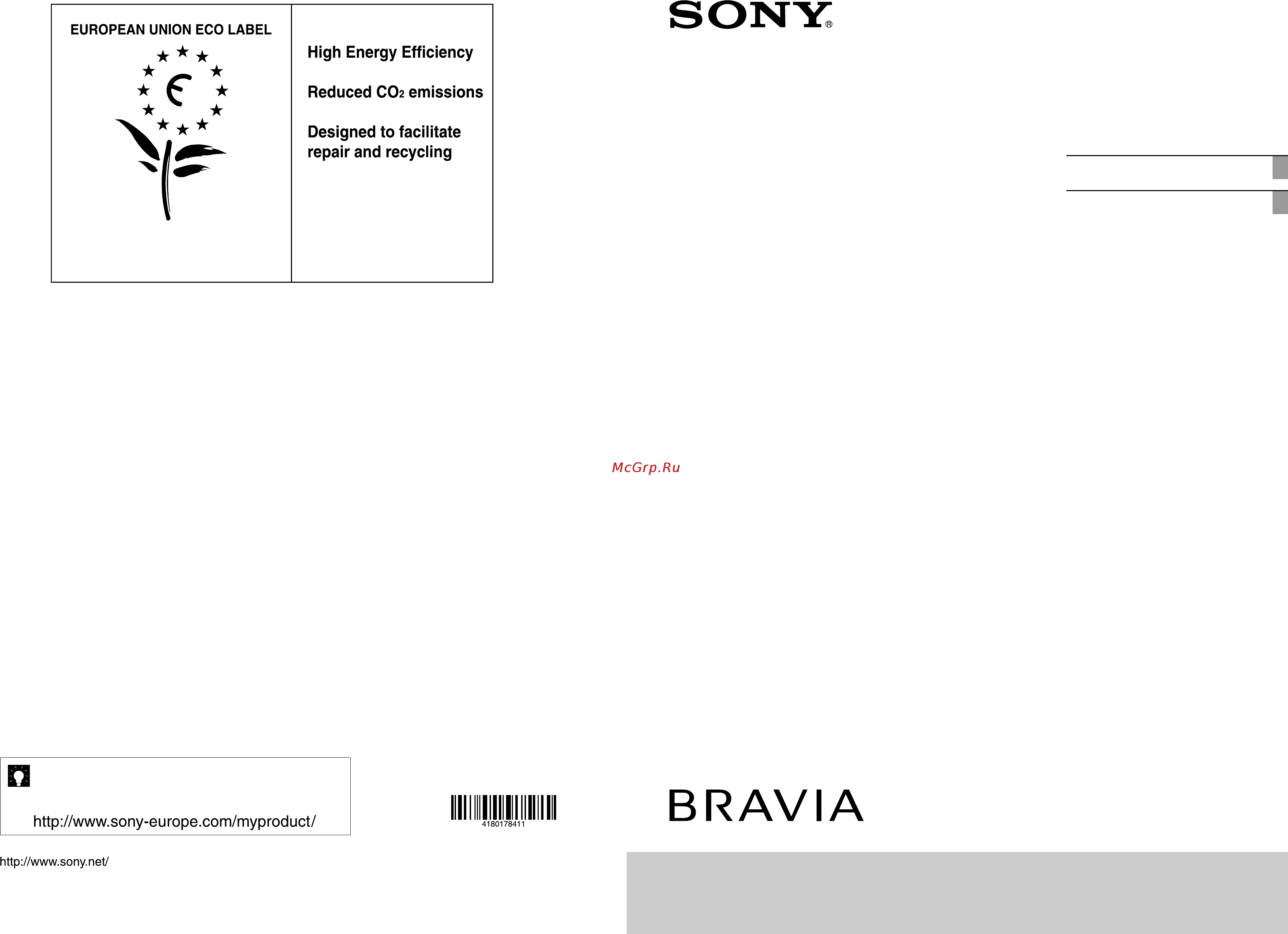 Sony KDL-40 NX800 Инструкция по эксплуатации онлайн