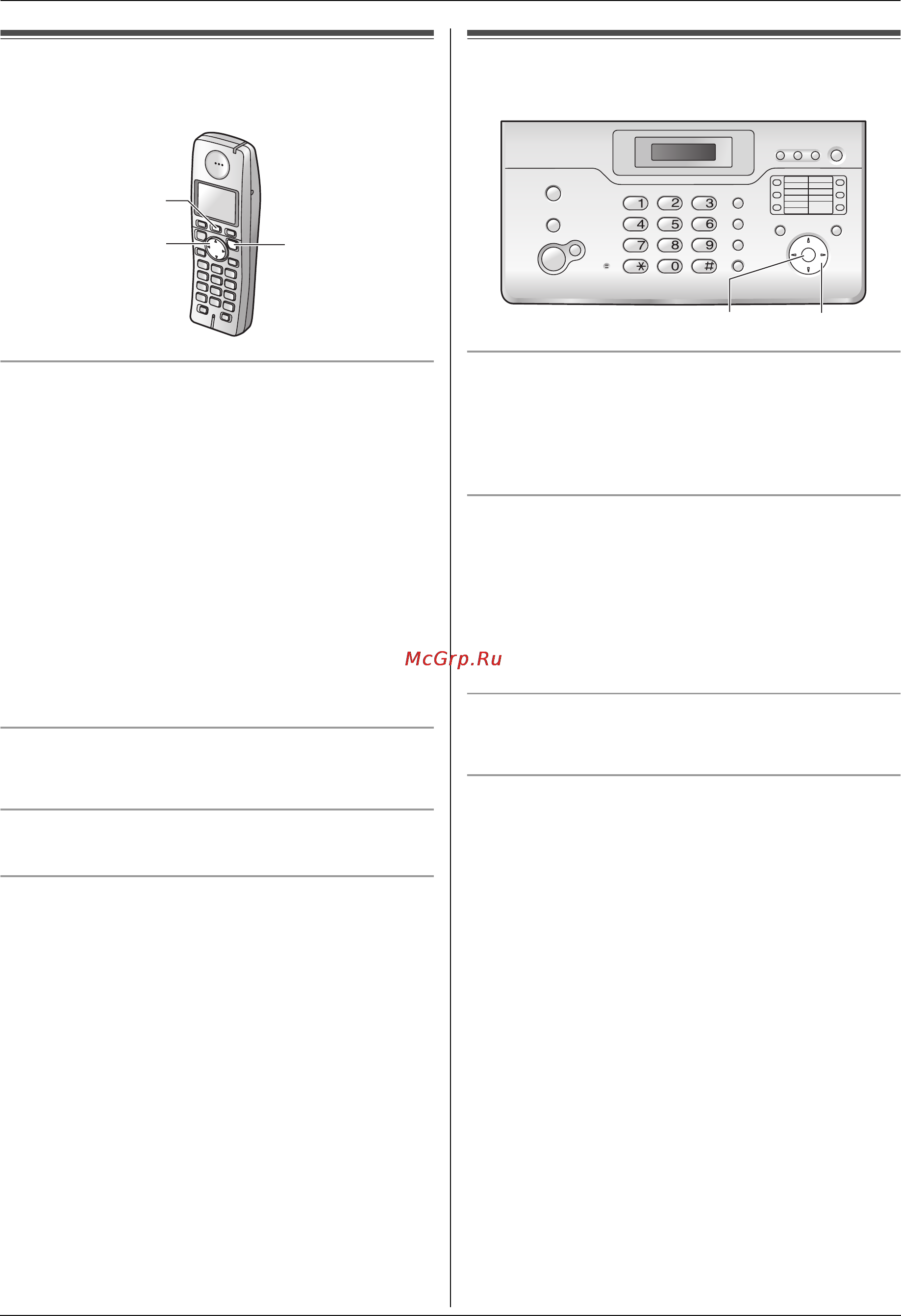 Panasonic KX-FC966RU [16/84] Регулировка громкости в беспроводной трубке