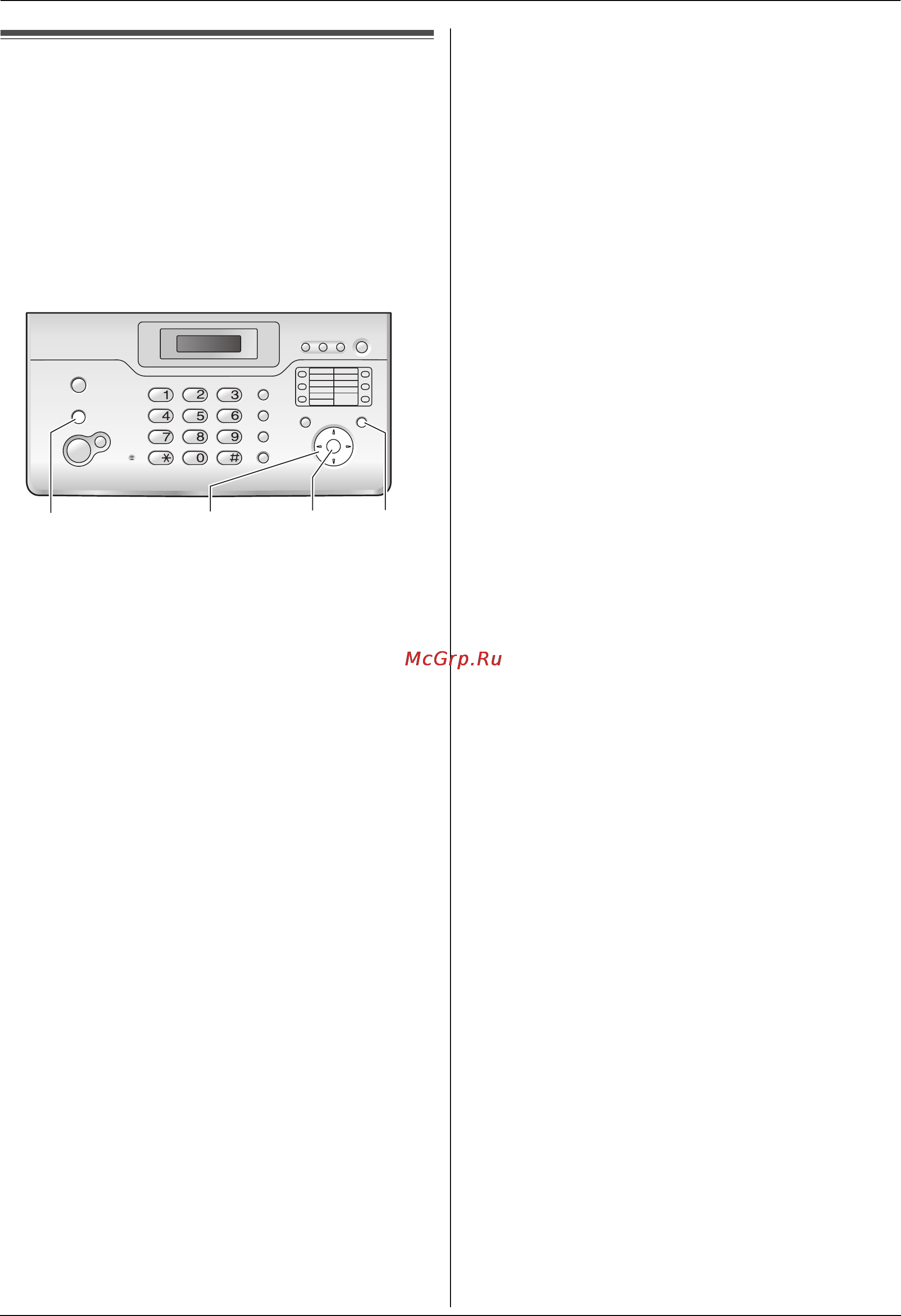 Panasonic KX-FC966RU [71/84] Справочные перечни и отчеты только основной блок