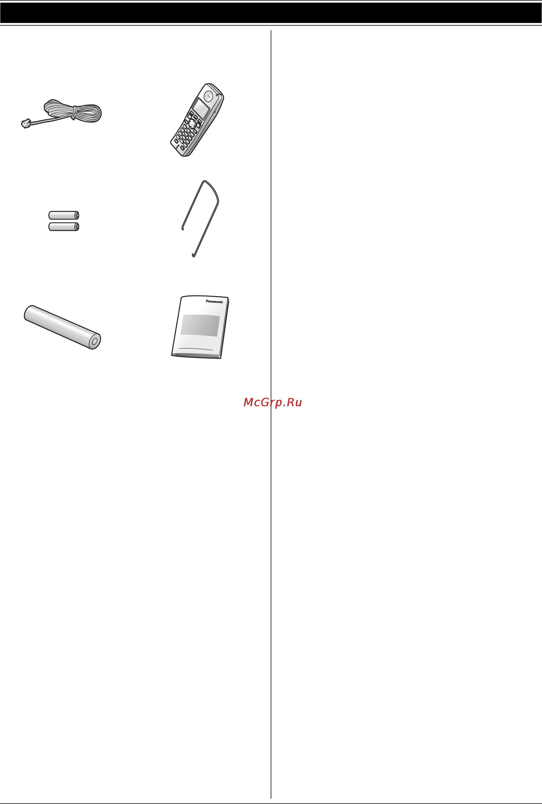 Panasonic KX-FC966RU [75/84] Included accessories