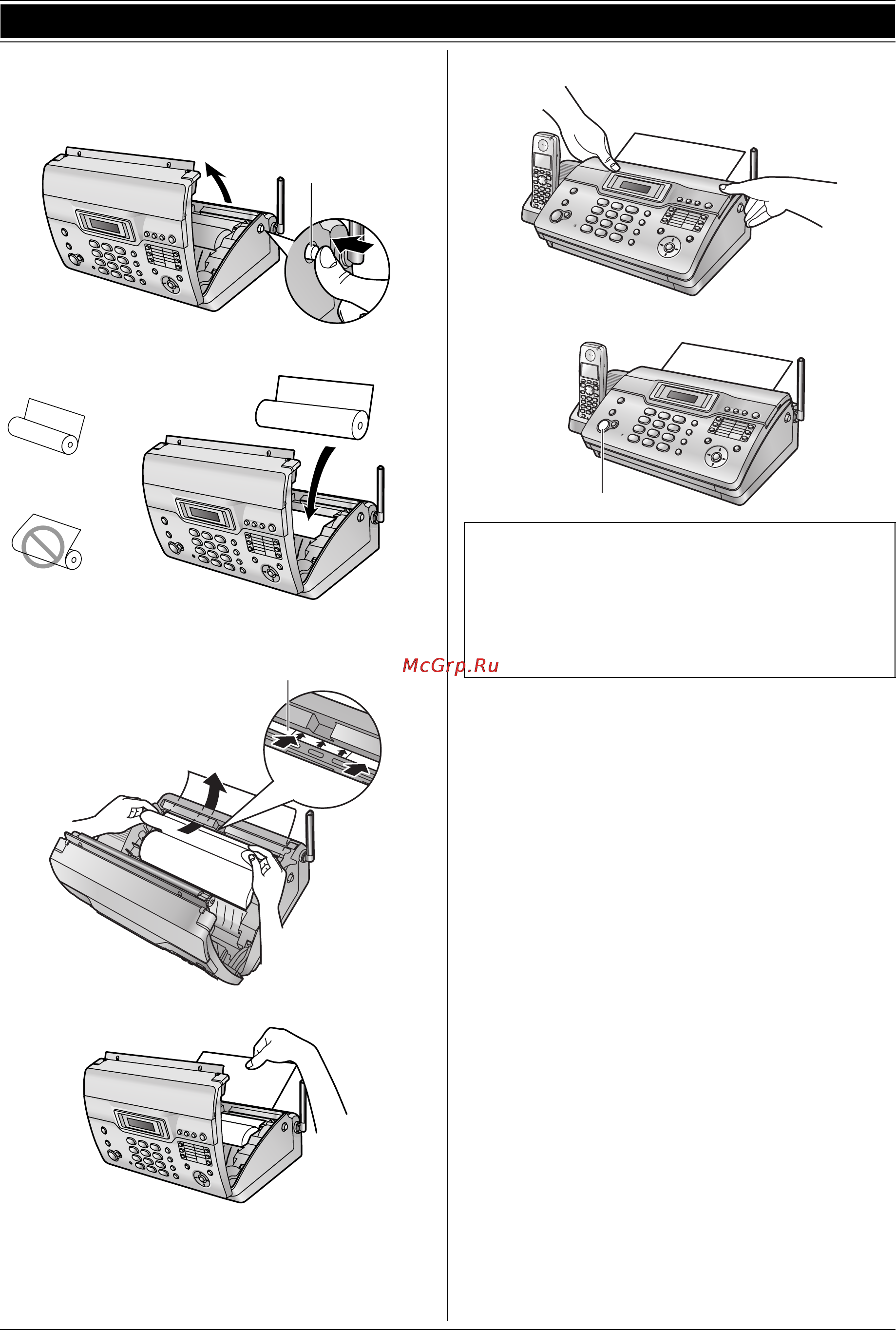 Panasonic KX-FC966RU [78/84] Recording paper