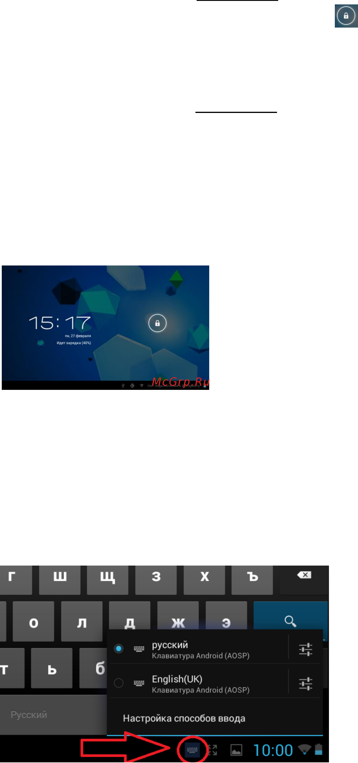 Explay sQuad 7.81 [2/2] Включение выключение