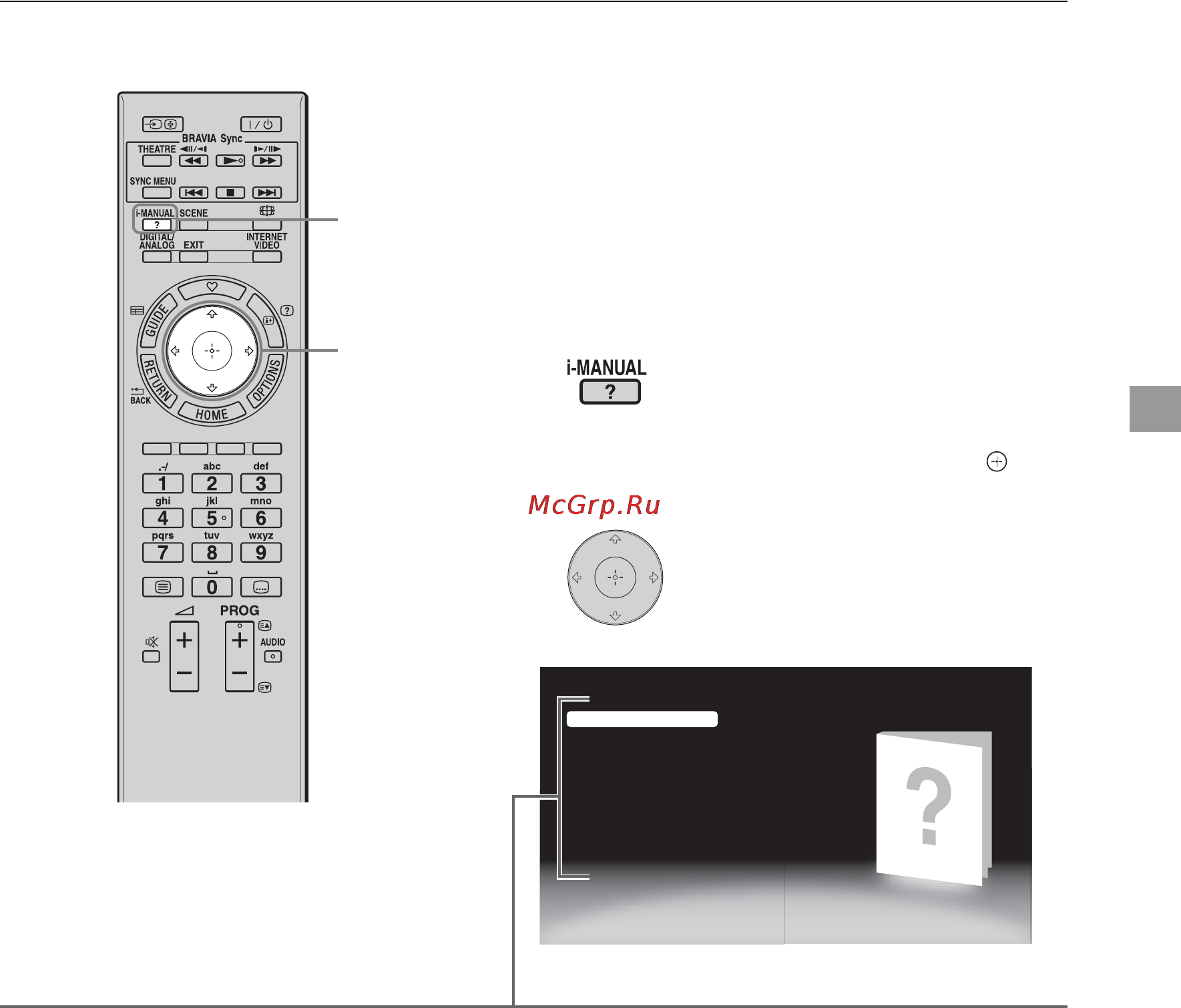 Sony KDL-46 EX710 [9/20] Использование i manual