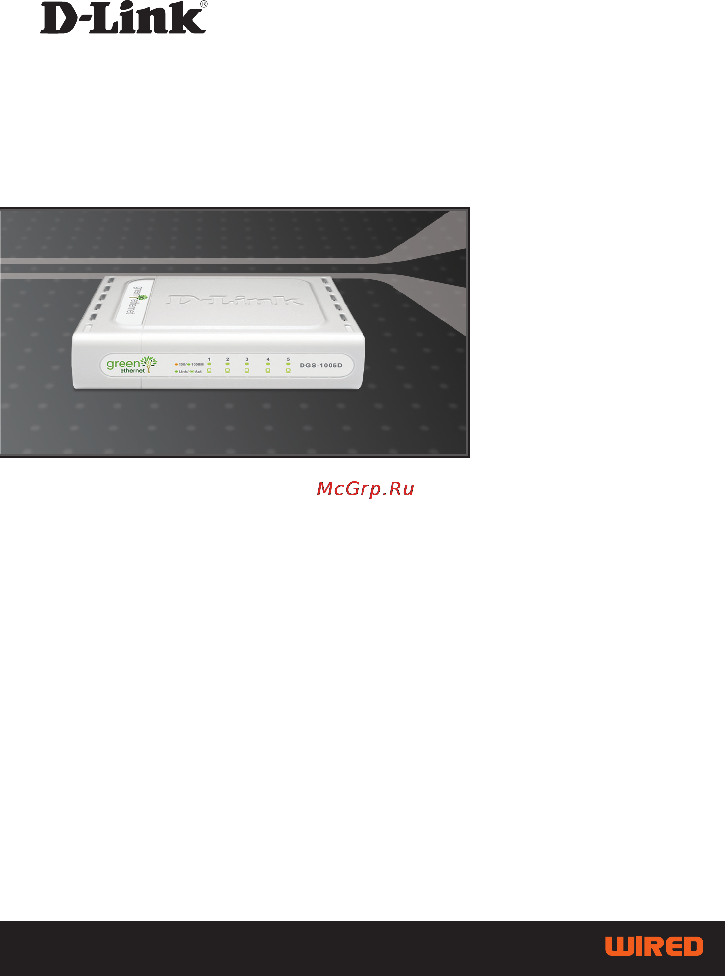 D-Link DGS-1005D/GE Инструкция по эксплуатации онлайн