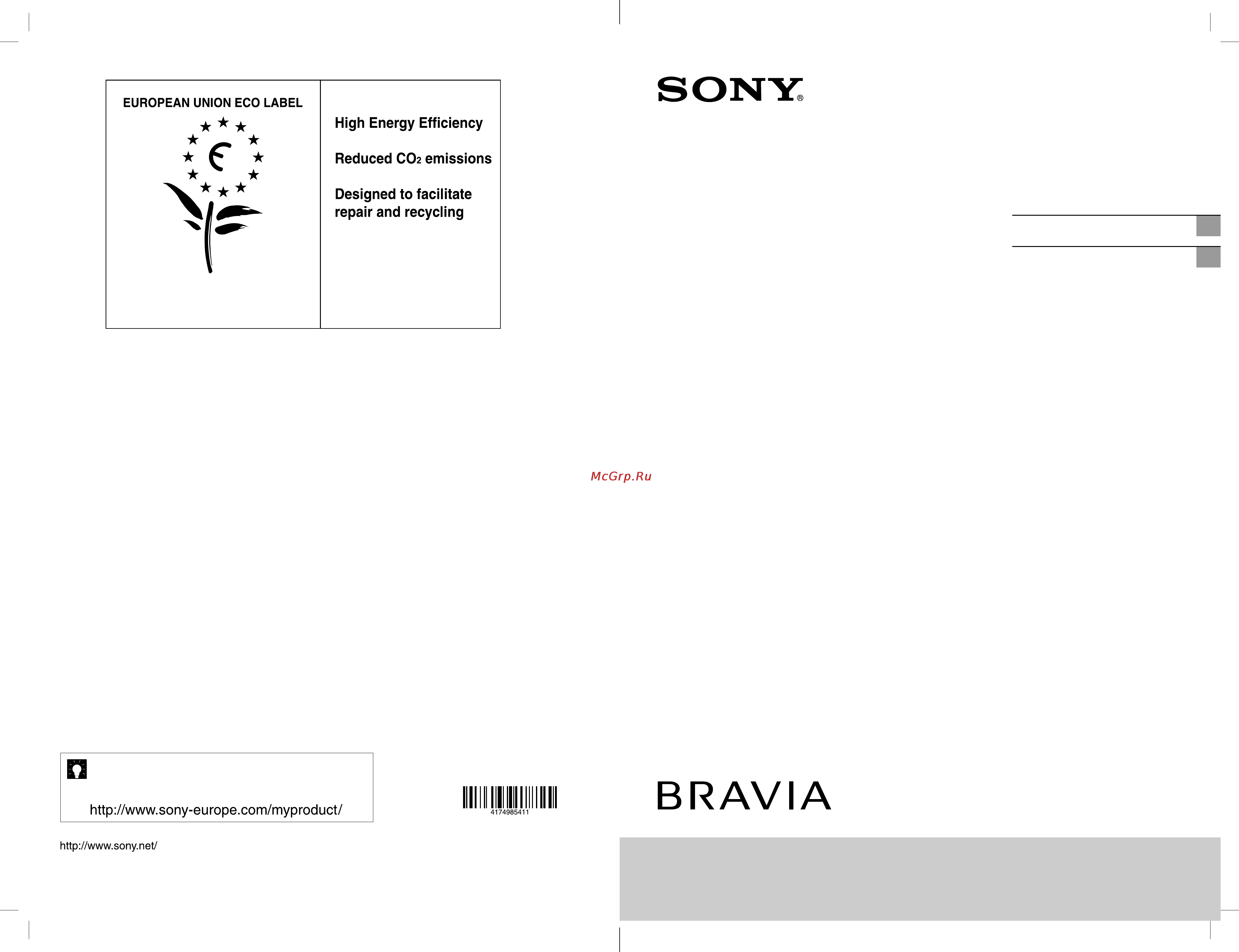Sony KDL-46 EX700 Инструкция по эксплуатации онлайн