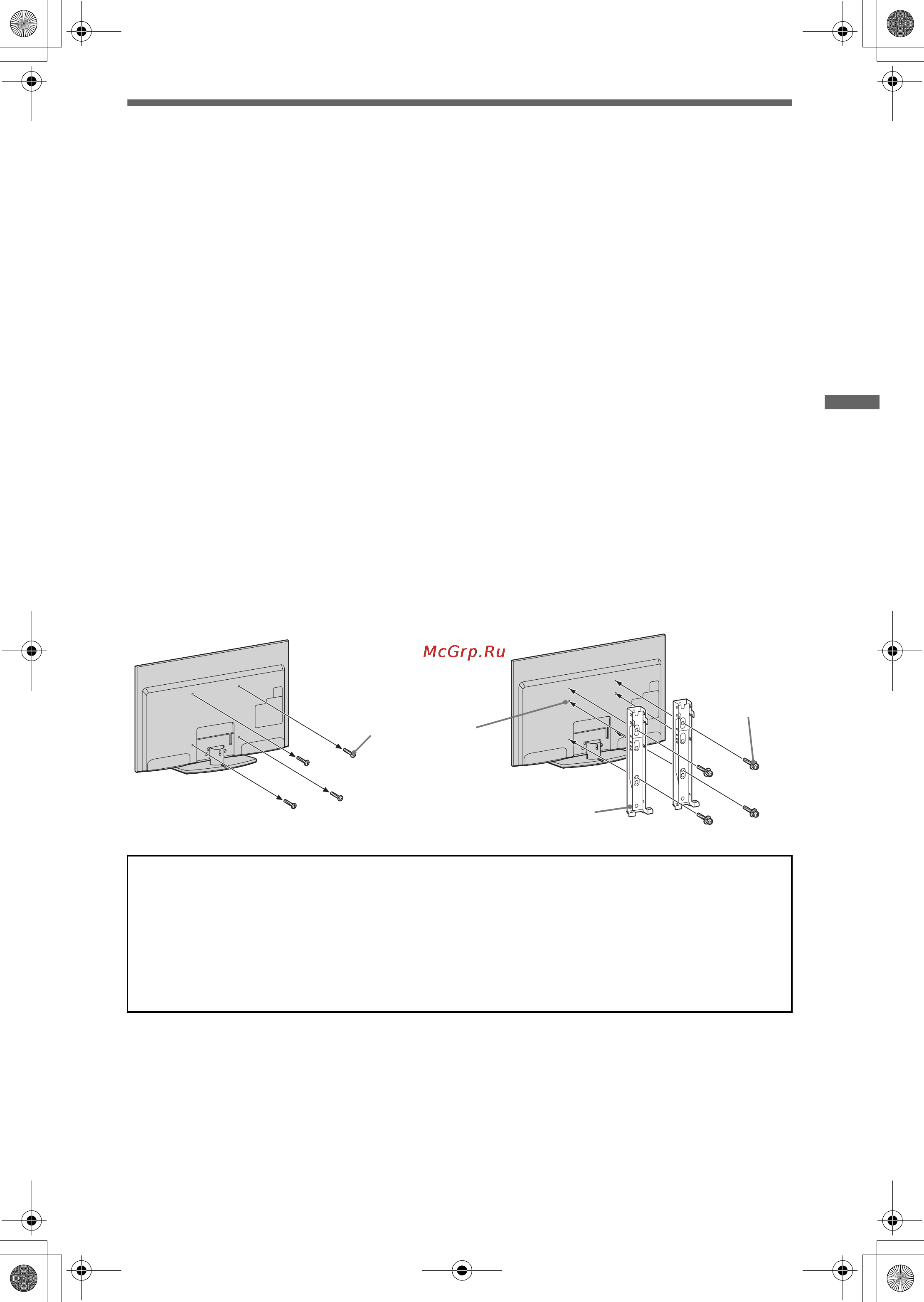 Sony KDL-46 EX700 Инструкция по эксплуатации онлайн [13/18] 39845