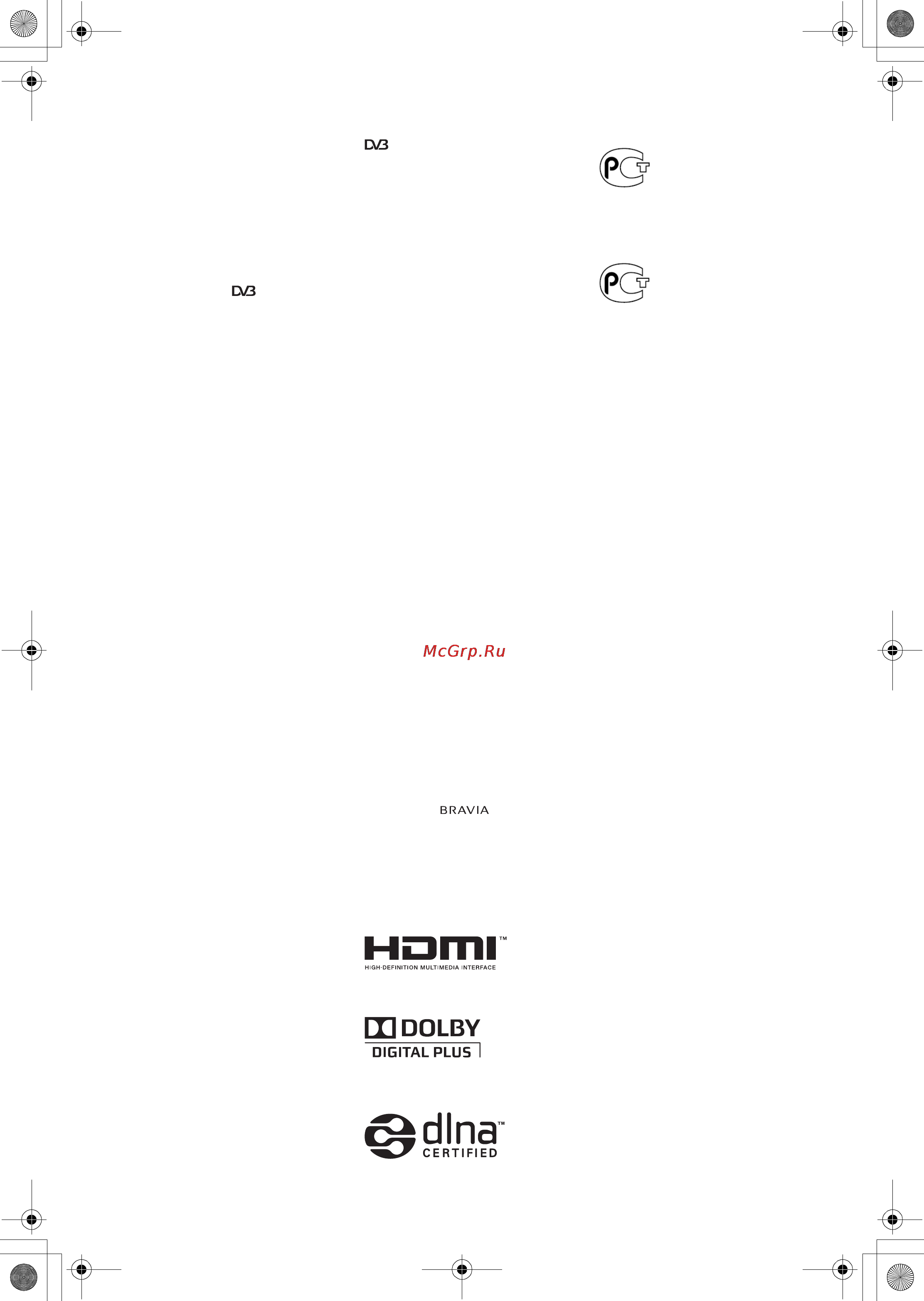 Sony KDL-46 EX700 Инструкция по эксплуатации онлайн [2/18] 39845