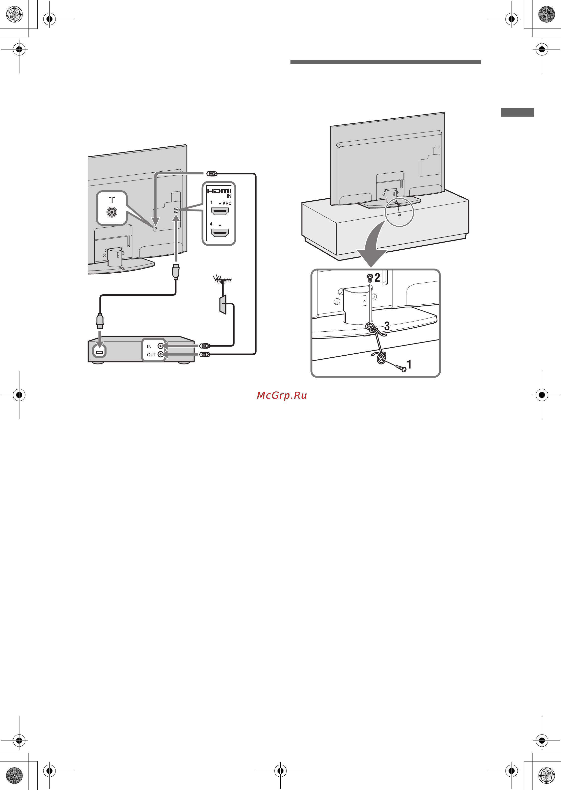 Sony KDL-46 EX700 Инструкция по эксплуатации онлайн [5/18] 39845