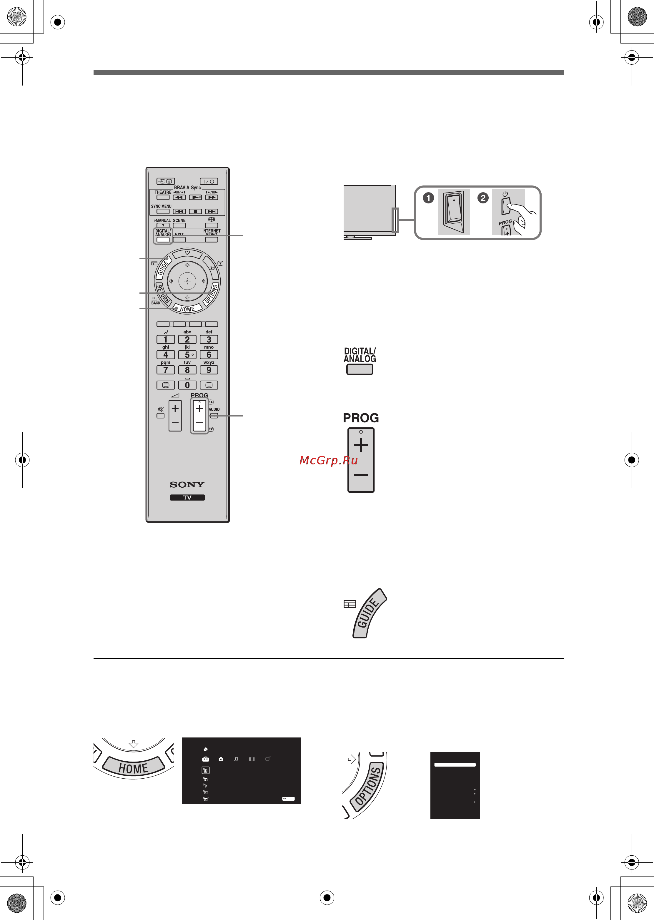 Sony KDL-46 EX700 Инструкция по эксплуатации онлайн [8/18] 39845