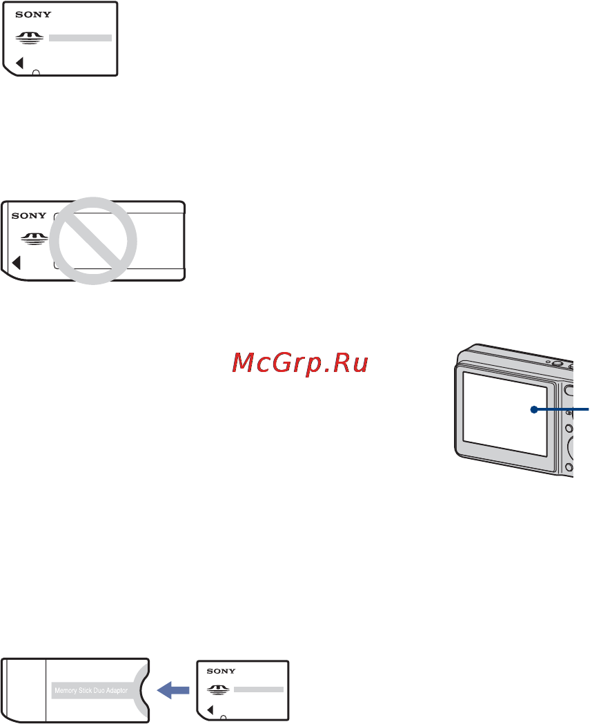 Sony Cyber-Shot DSC-S750 [2/111] Memory stick duo