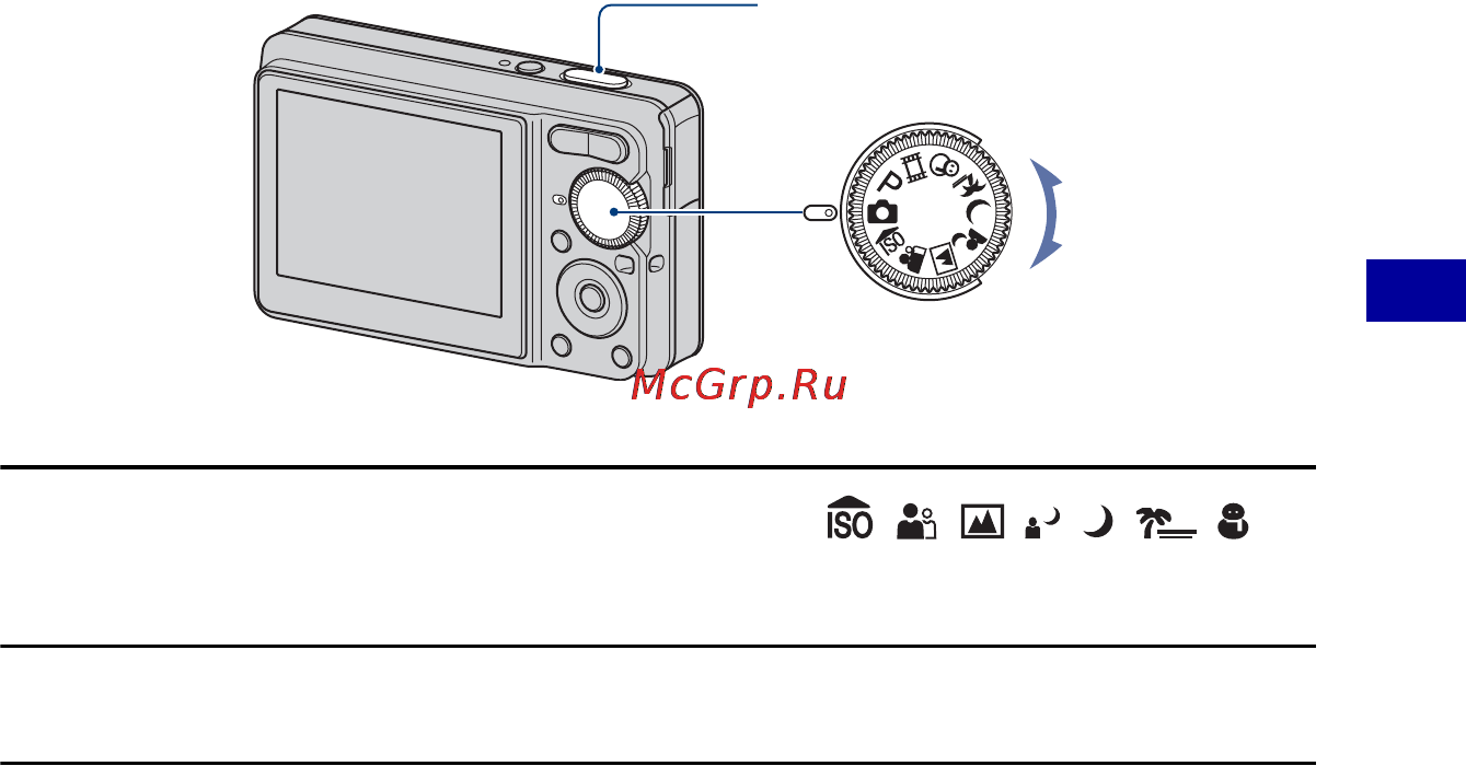 Sony Cyber-Shot DSC-S750 [27/111] Отмена выбора режима сцены