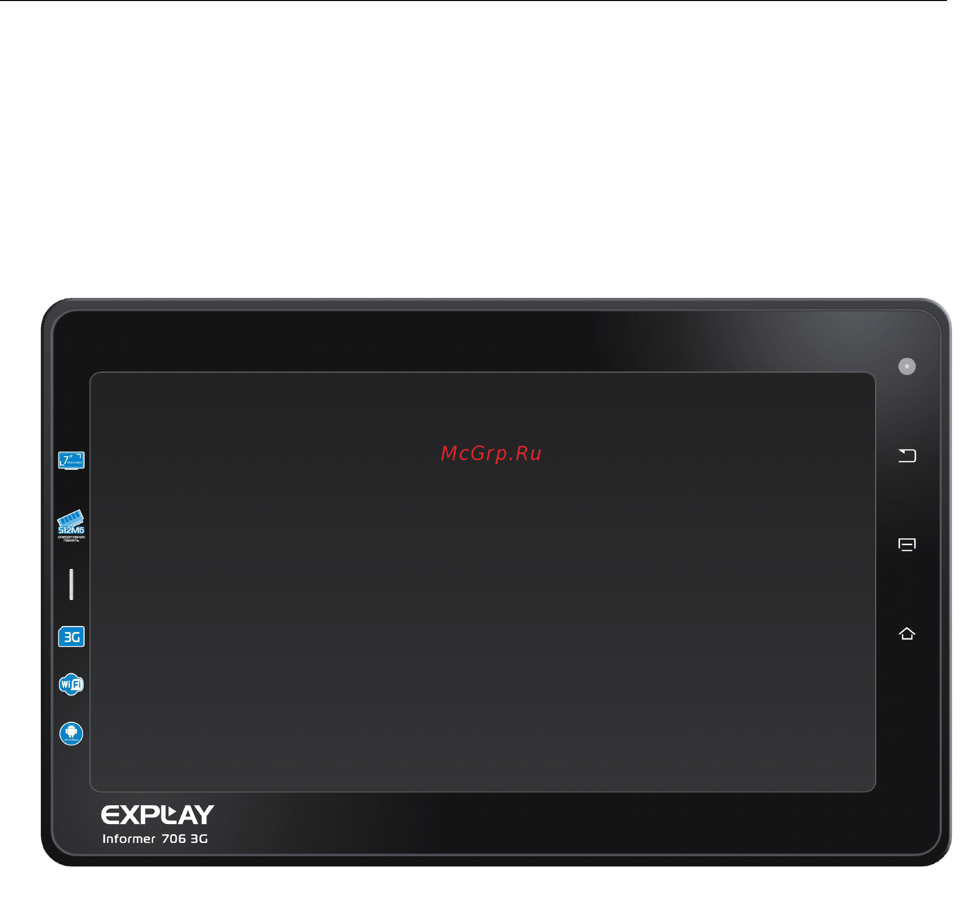 Explay INFORMER 706 3G Инструкция по эксплуатации онлайн