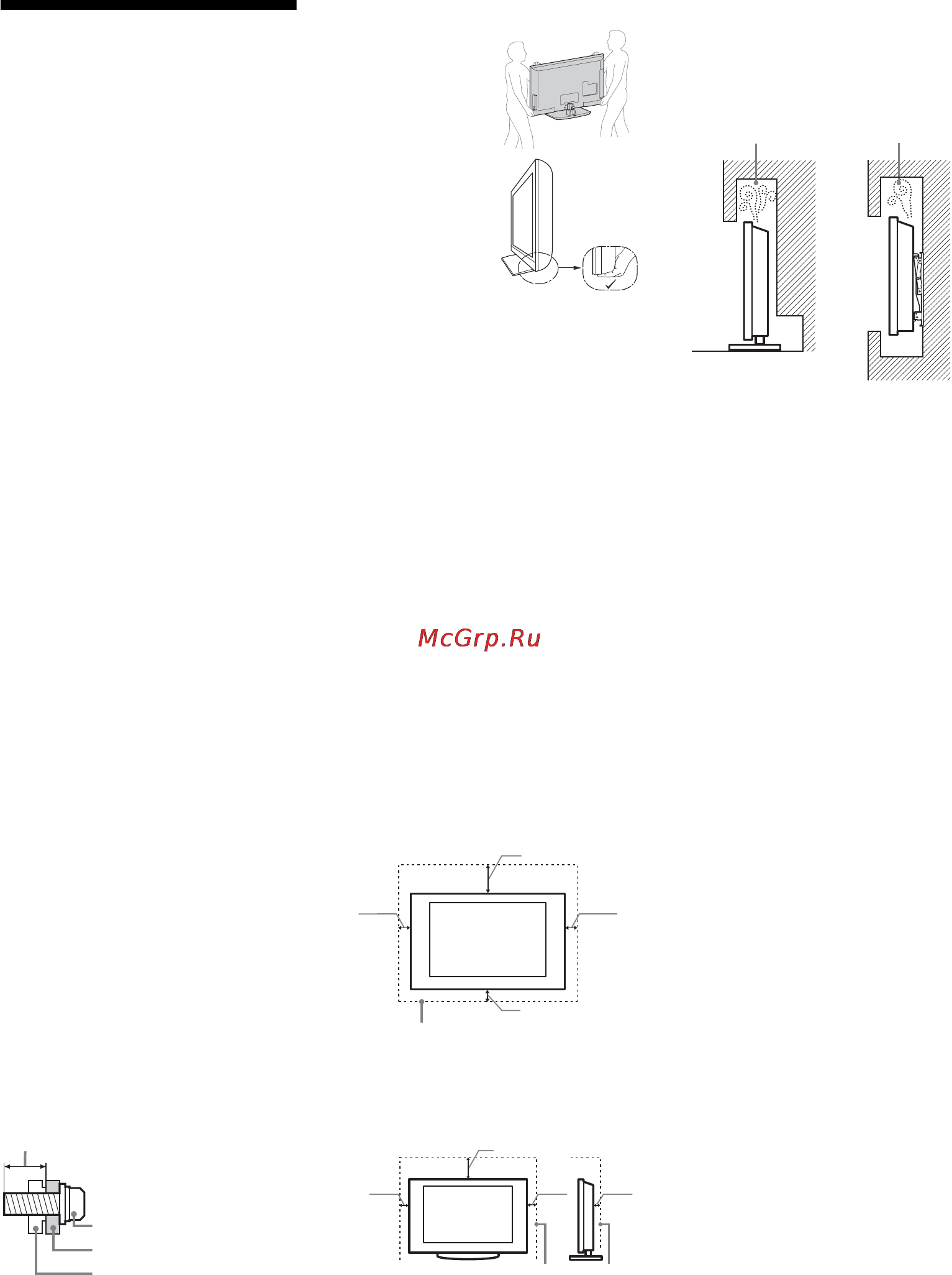 Sony KDL-46 NX700 [27/82] Інформація щодо безпечної експлуатації