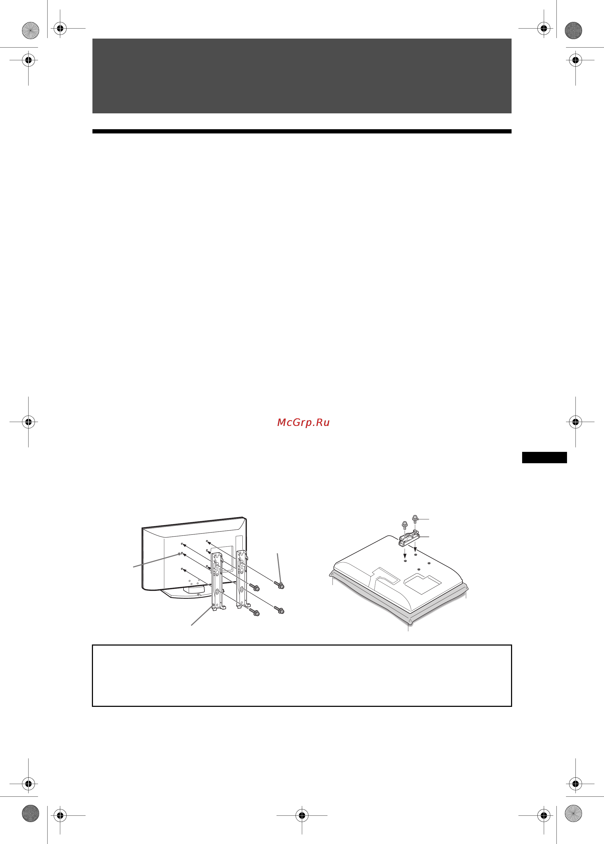 Sony KDL-32 EX402 [13/19] Дополнительные сведения