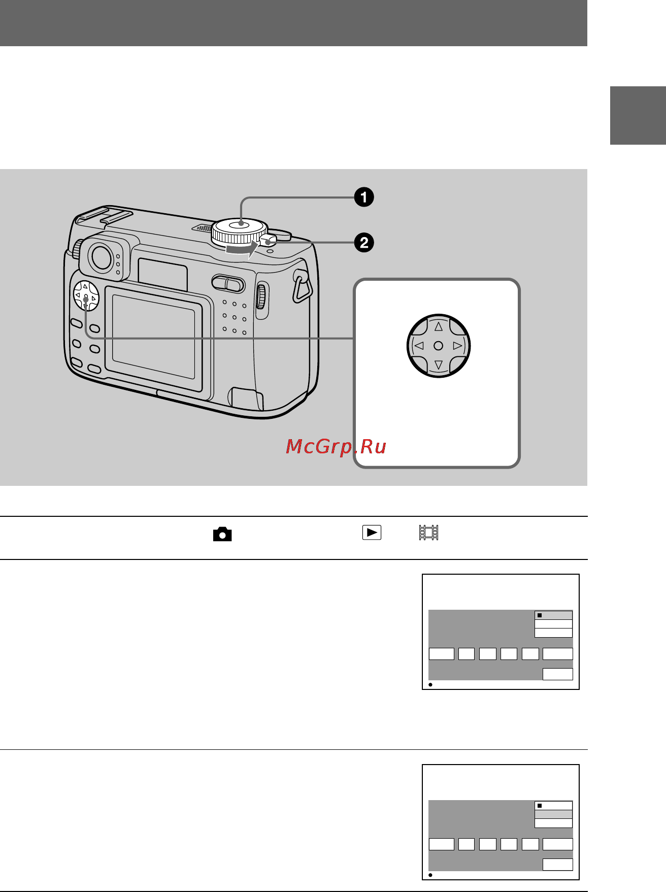 Sony Cyber-Shot DSC-S75 [15/100] Getting started