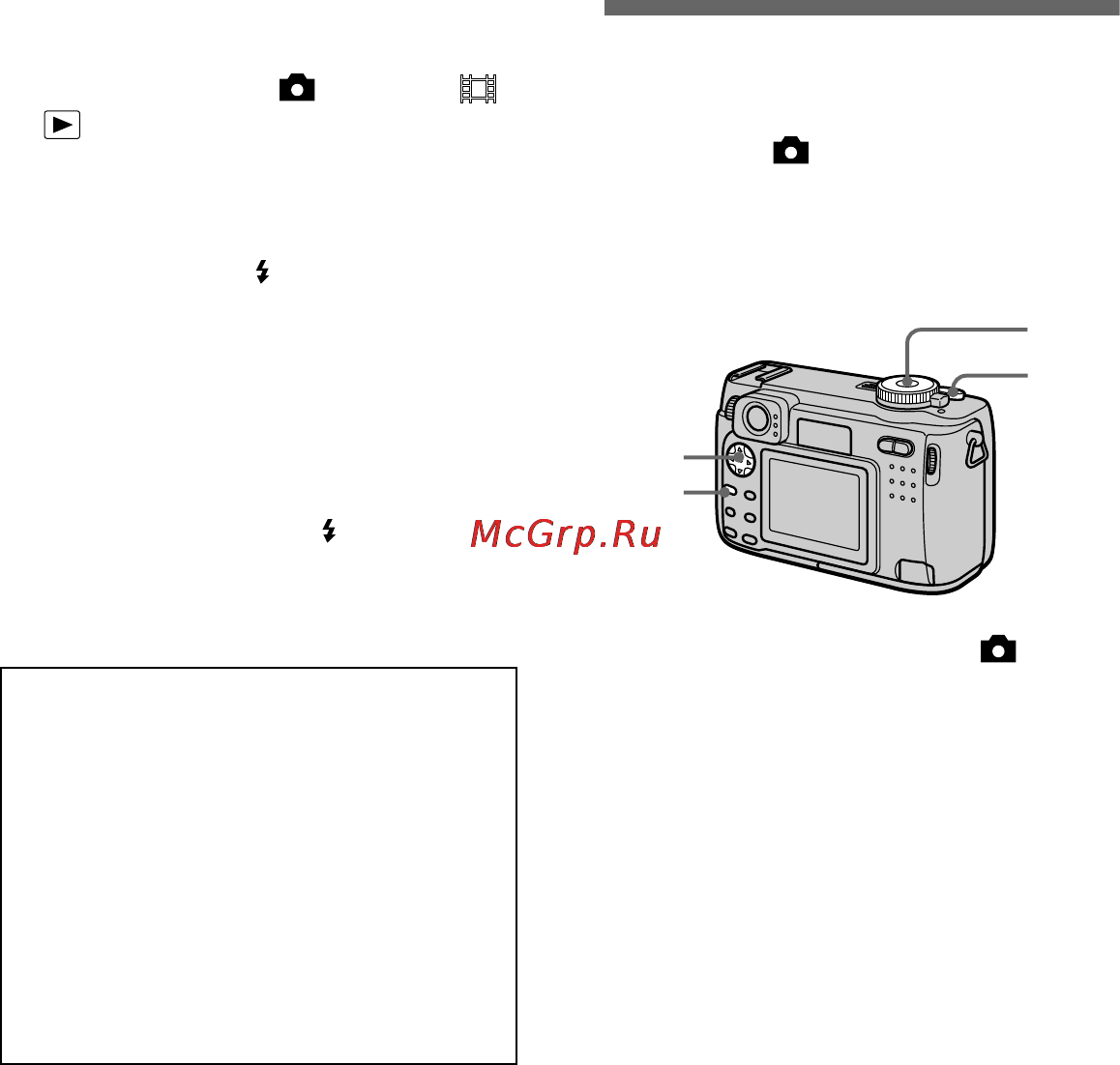 Sony Cyber-Shot DSC-S75 [52/100] Recording two images continuously