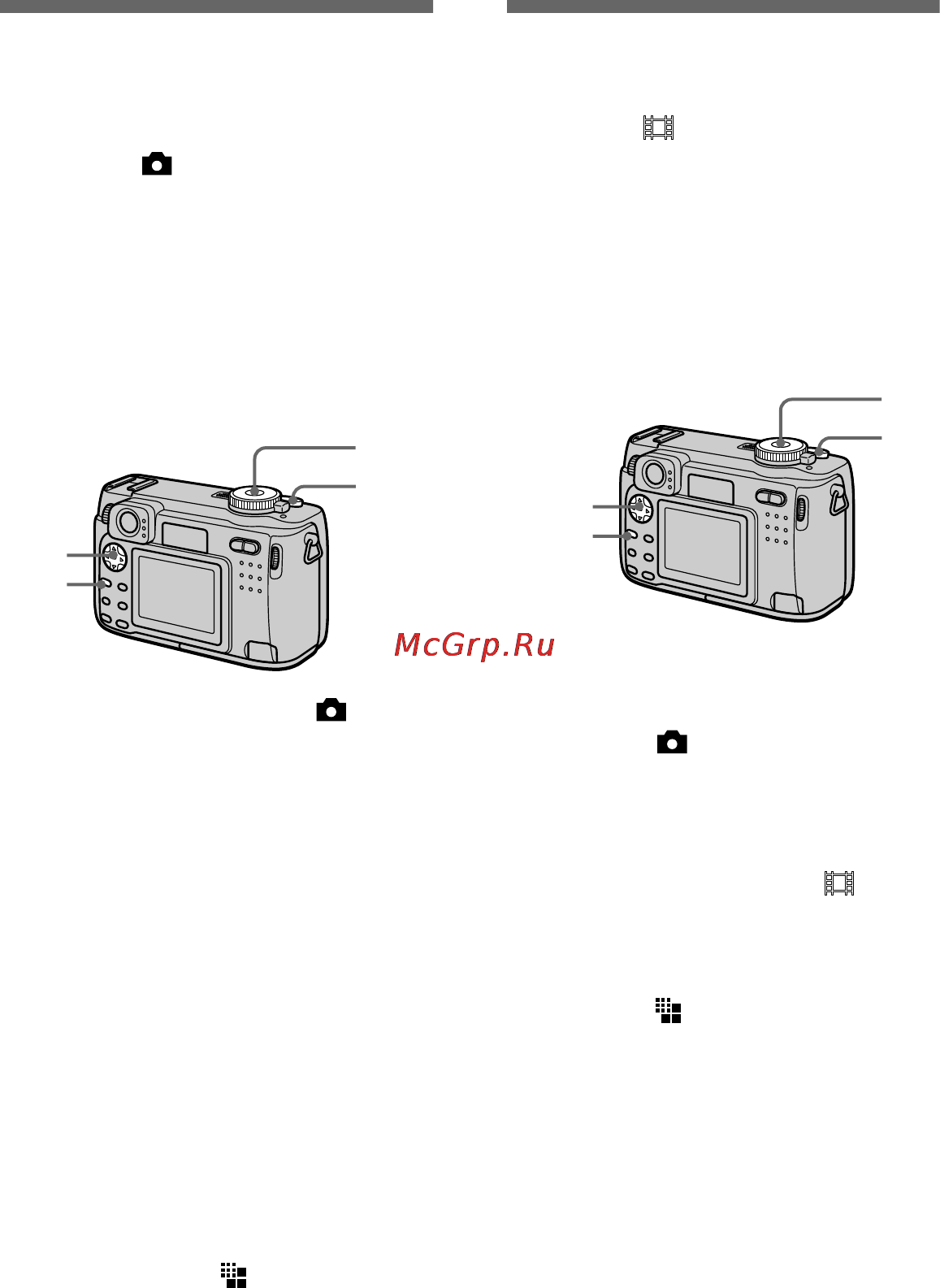 Sony Cyber-Shot DSC-S75 [56/100] Recording still images as uncompressed files tiff