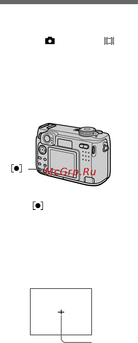 Sony Cyber-Shot DSC-S75 [62/100] Using the spot light metering function