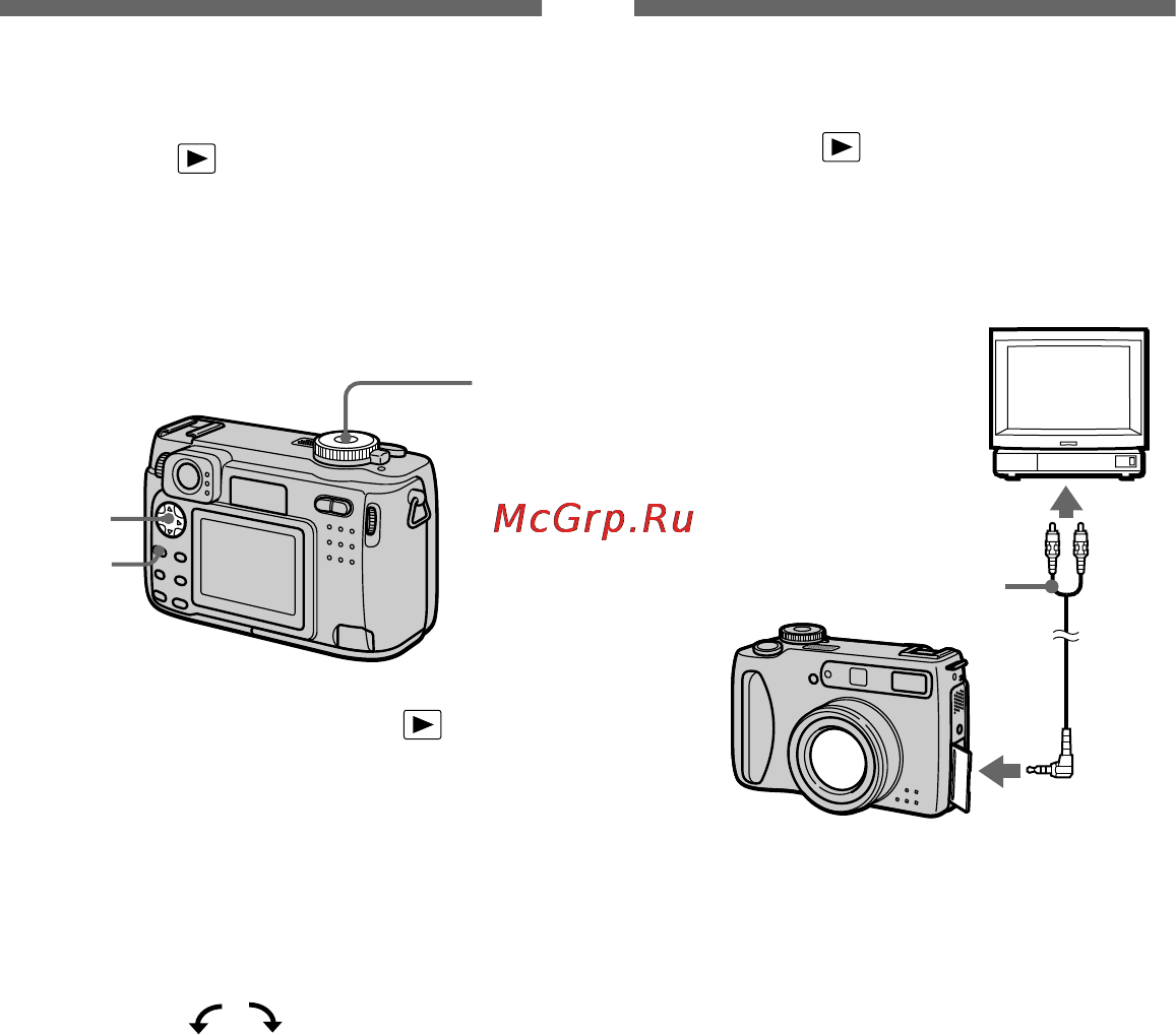 Sony Cyber-Shot DSC-S75 [66/100] Rotating a still image rotate