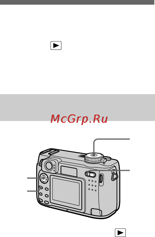 Sony Cyber-Shot DSC-S75 [68/100] Preventing accidental erasure protect