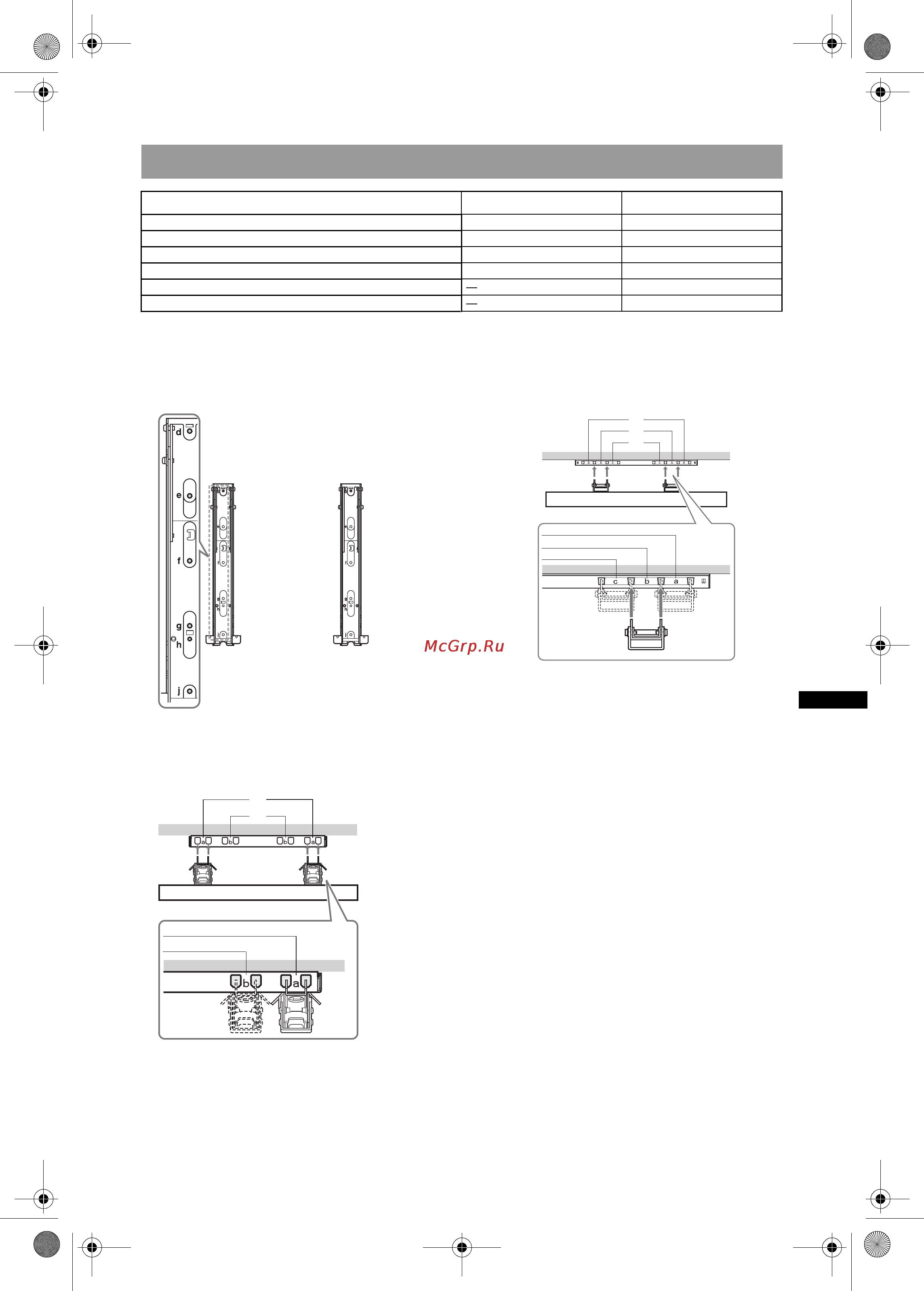 Sony KDL-37 EX402 [15/19] Расположение винтов расположение скоб