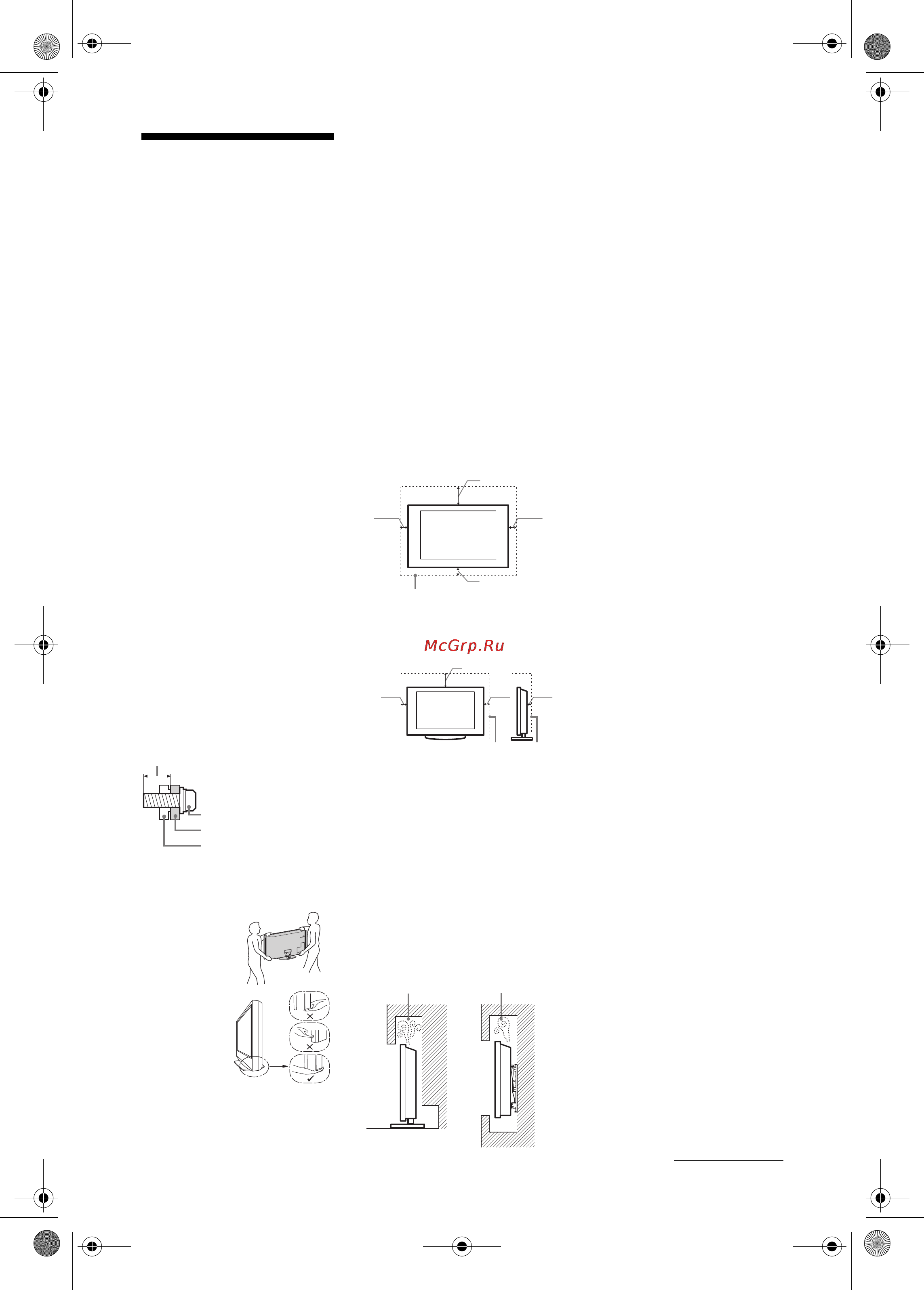 Sony KDL-37 EX402 [9/19] Сведения по безопасности