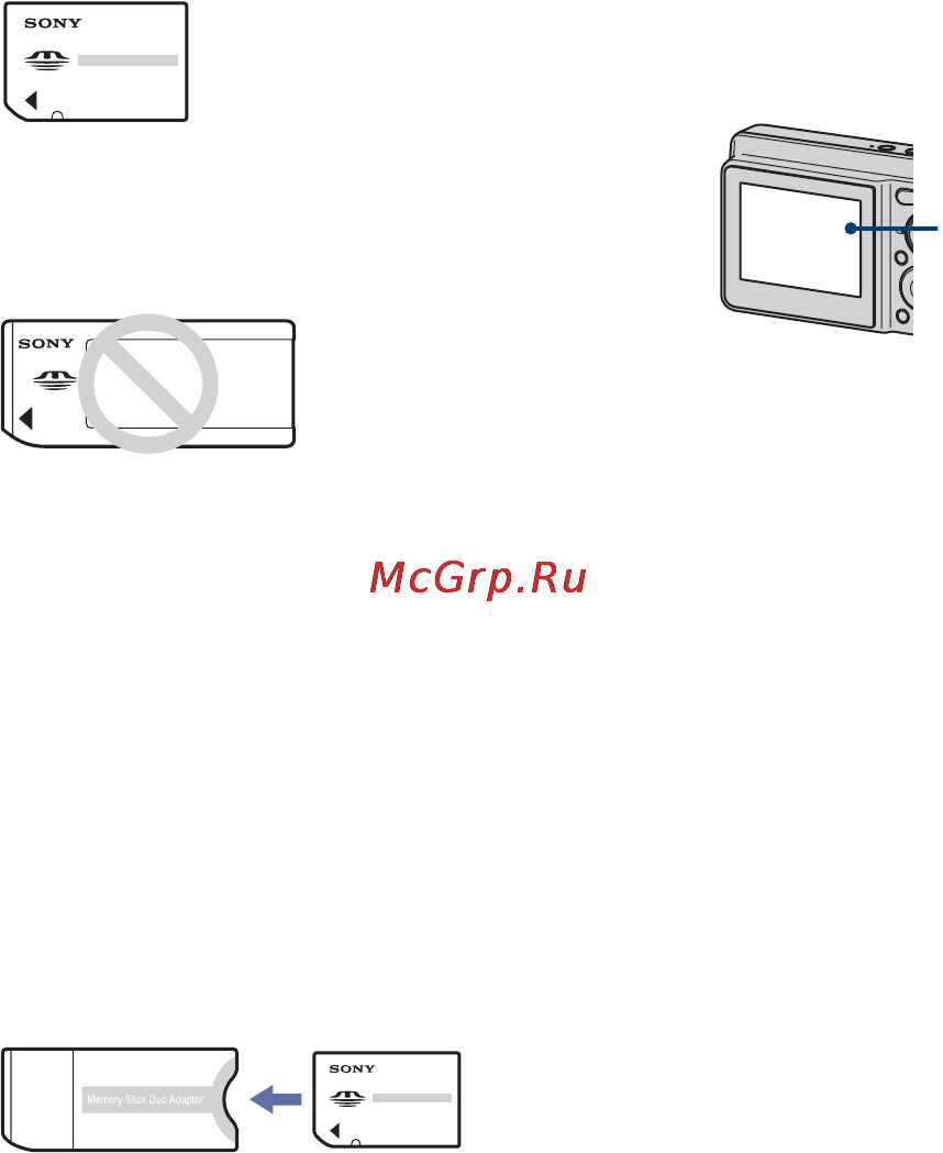 Sony Cyber-Shot DSC-S730 [2/109] Memory stick duo