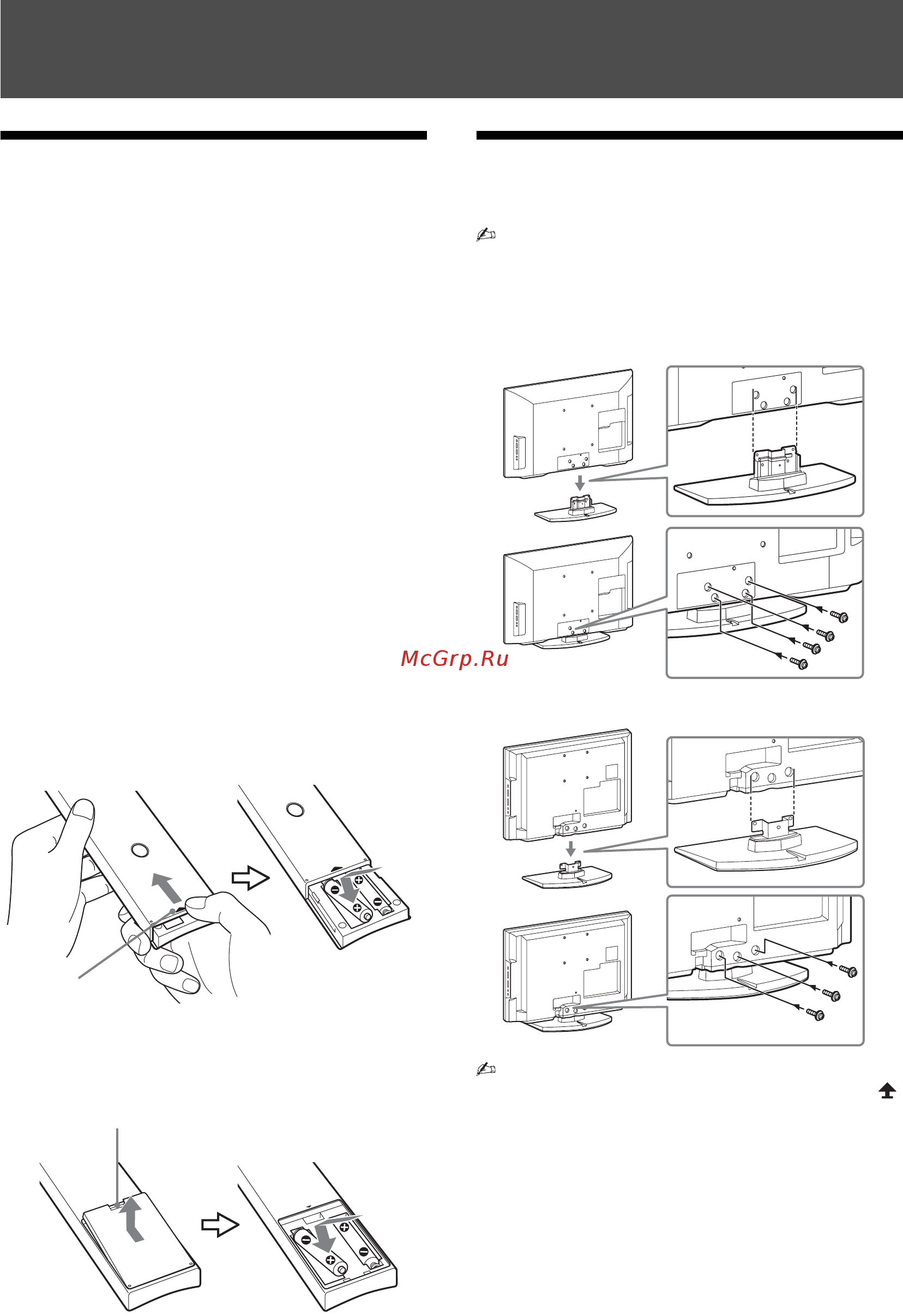 Sony KLV-40 NX500 [4/40] Начало работы