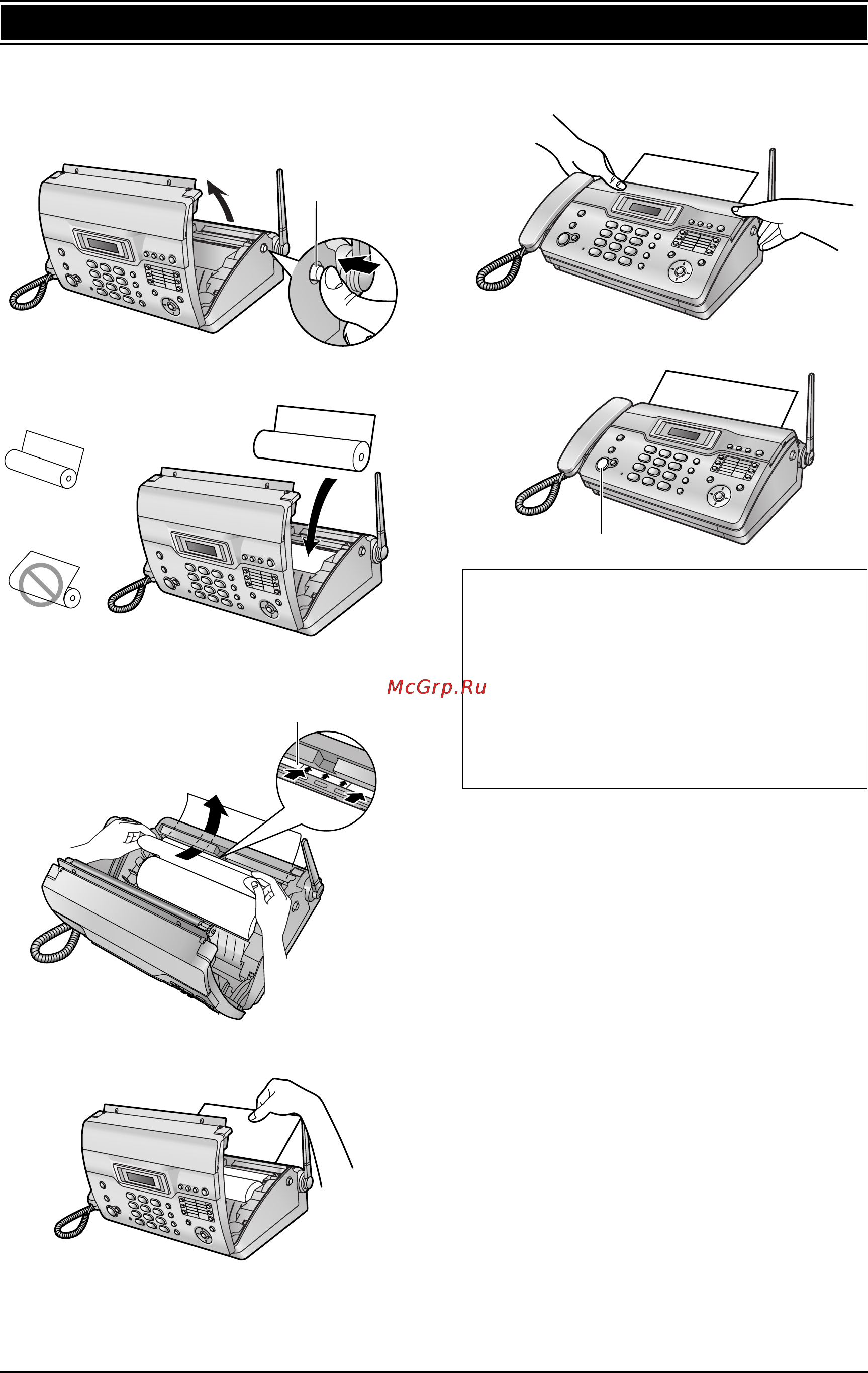 Panasonic KX-FC962RU [116/124] Recording paper