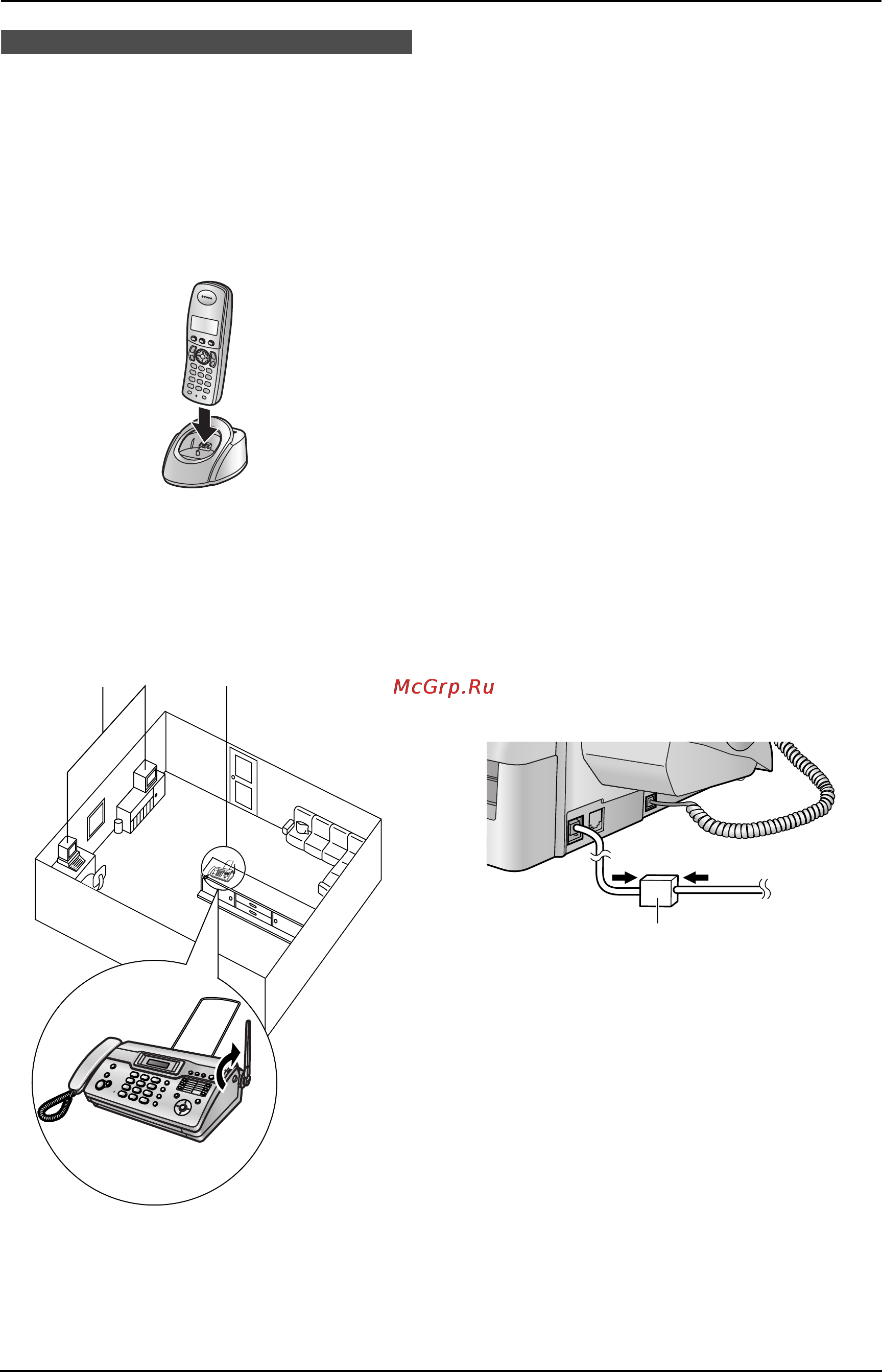 Panasonic KX-FC962RU [14/124] Срок службы аппарата