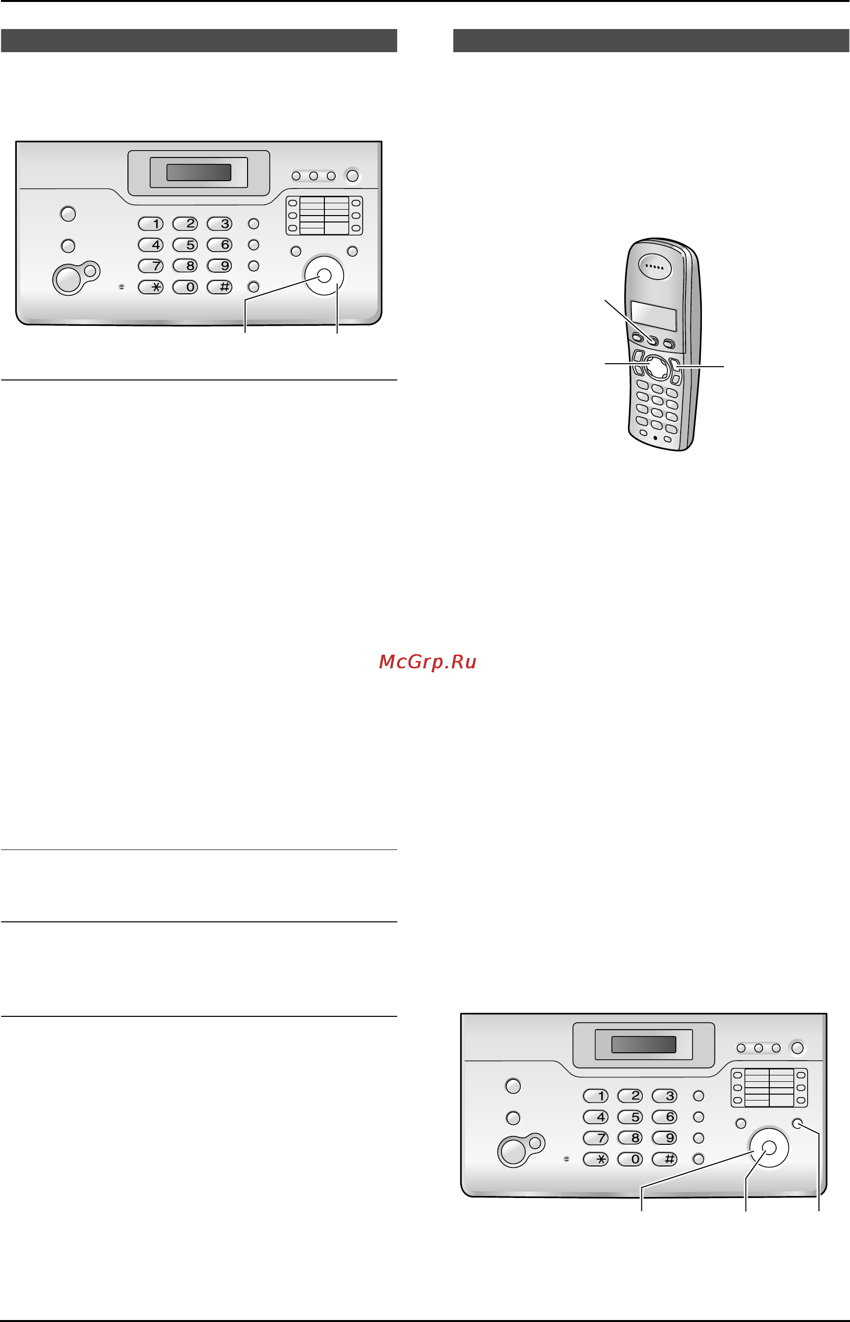 Panasonic KX-FC962RU [20/124] Регулировка громкости на основном блоке