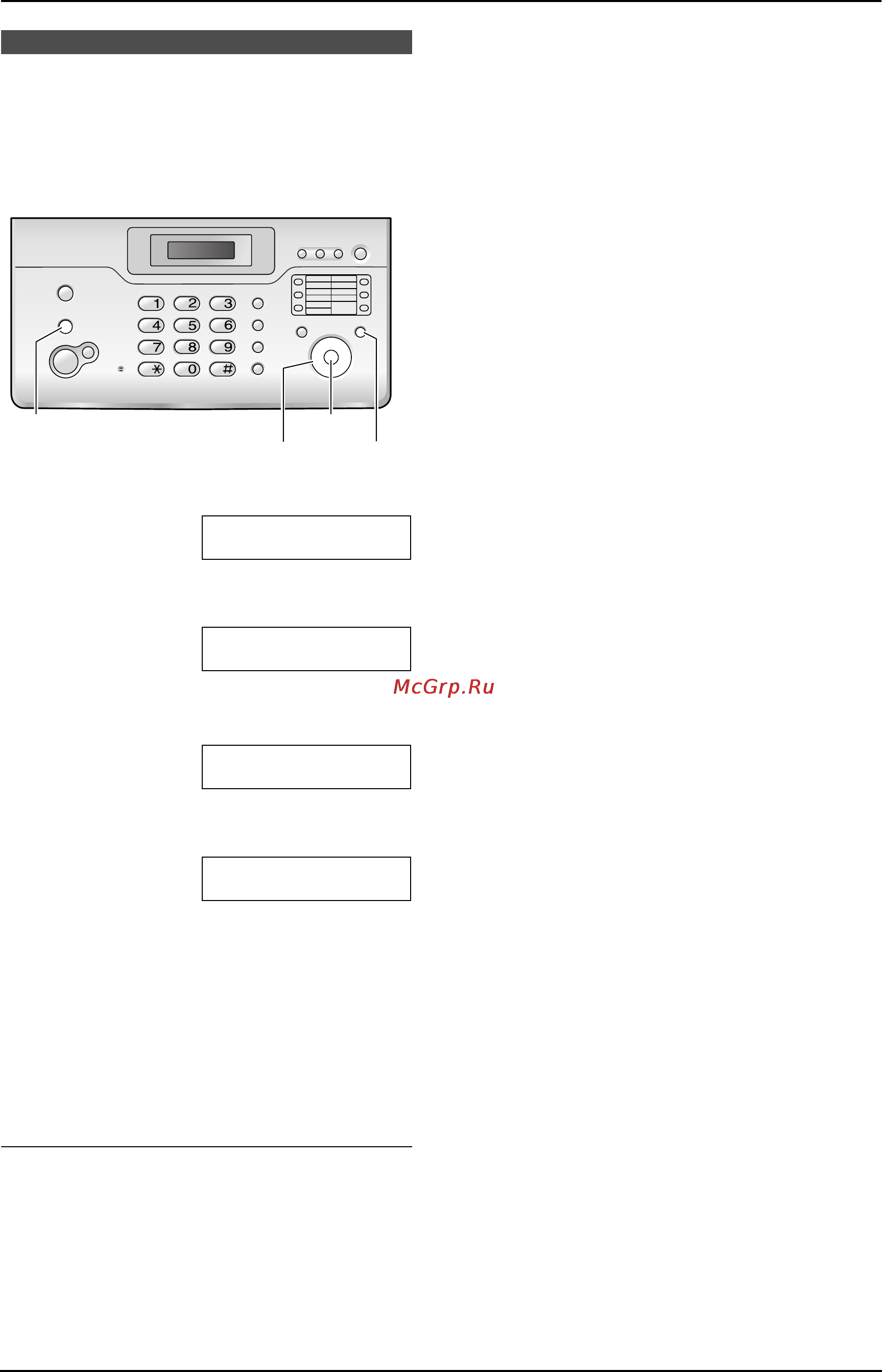 Panasonic KX-FC962RU [24/124] Телефонный номер вашего факса