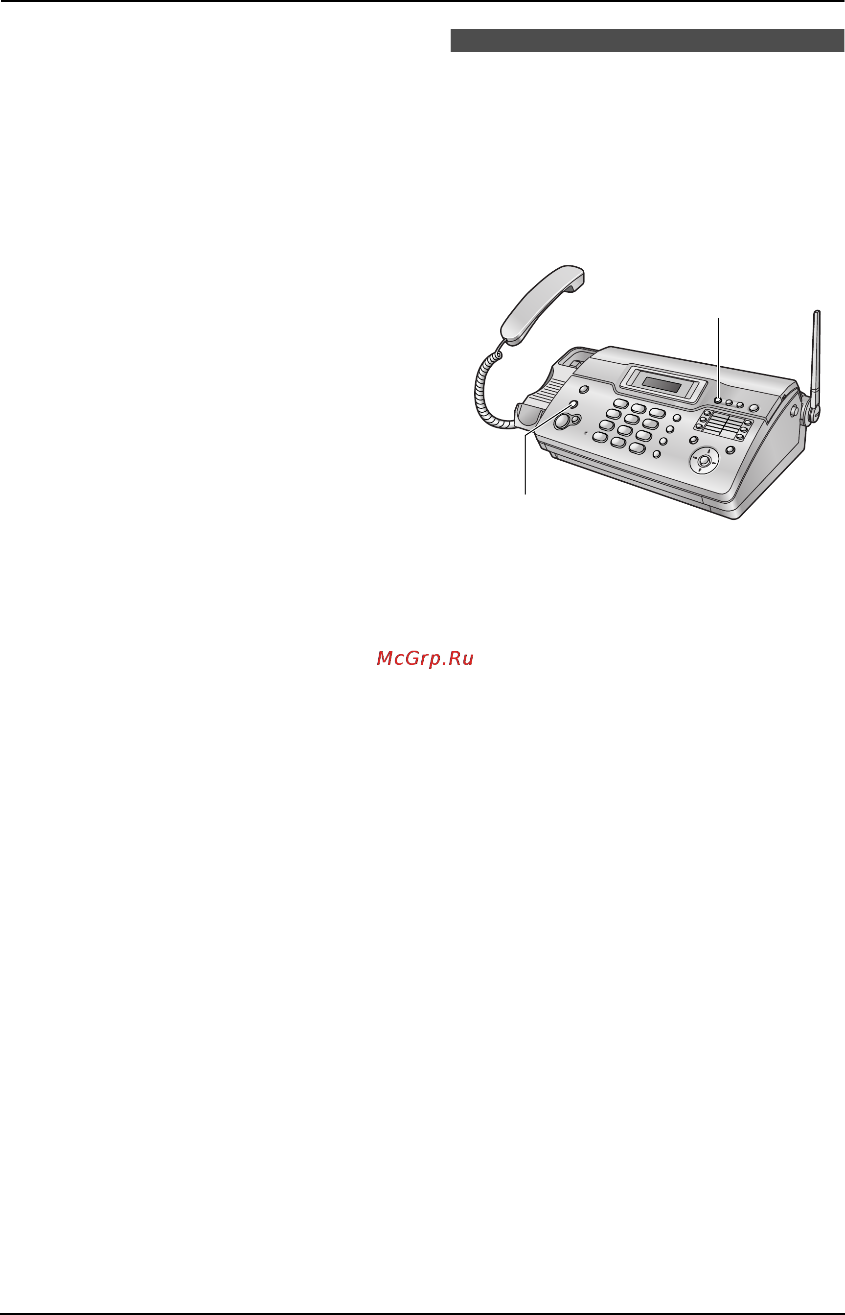 Panasonic KX-FC962RU [28/124] Запись беседы по телефону только основной блок