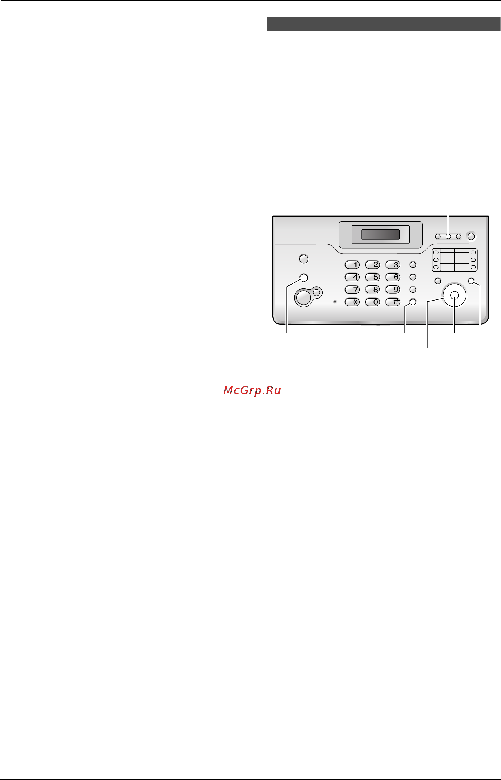 Panasonic KX-FC962RU [31/124] Телефонная книга основного блока