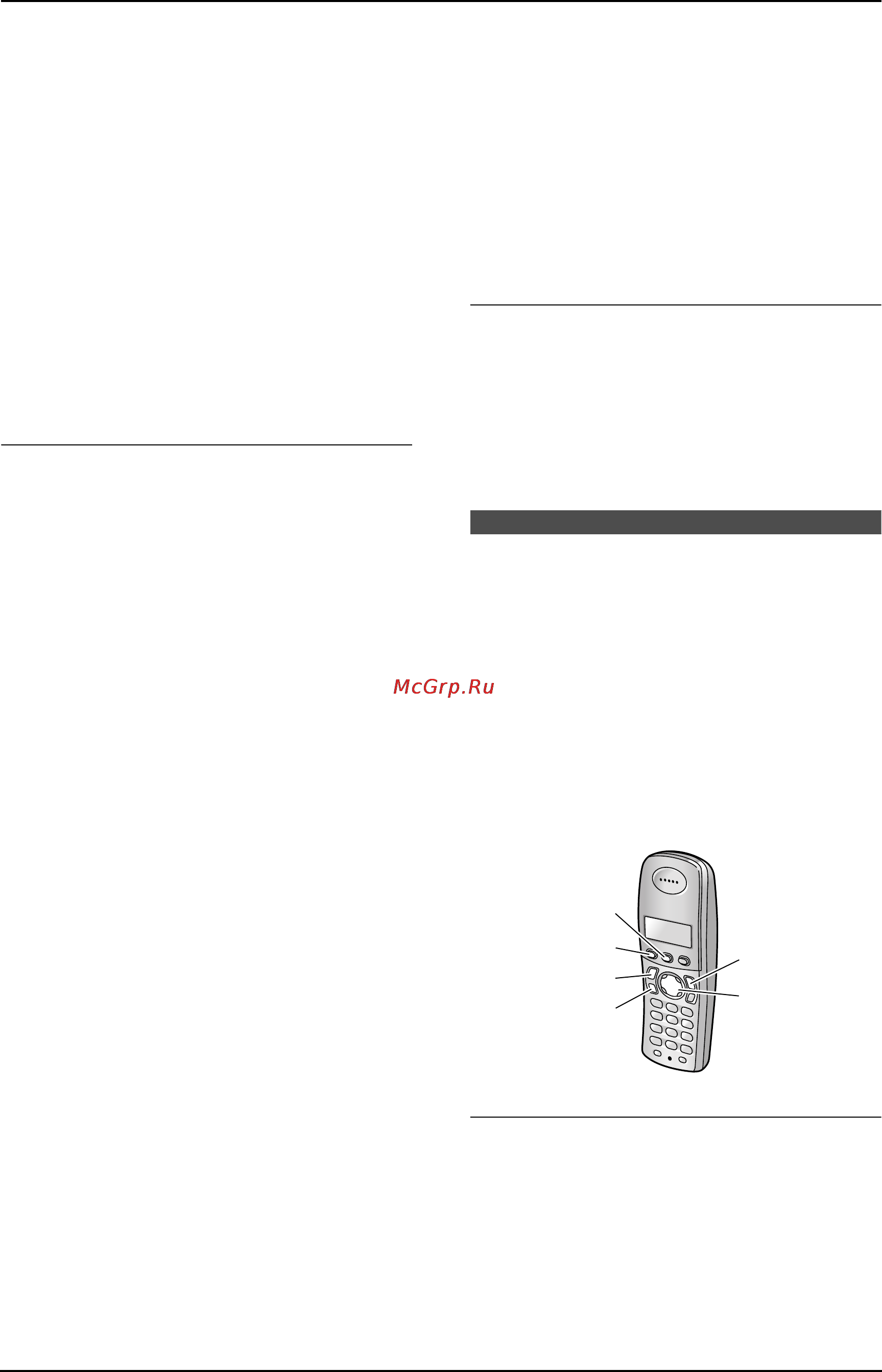 Panasonic KX-FC962RU [32/124] Удаление сохраненной записи