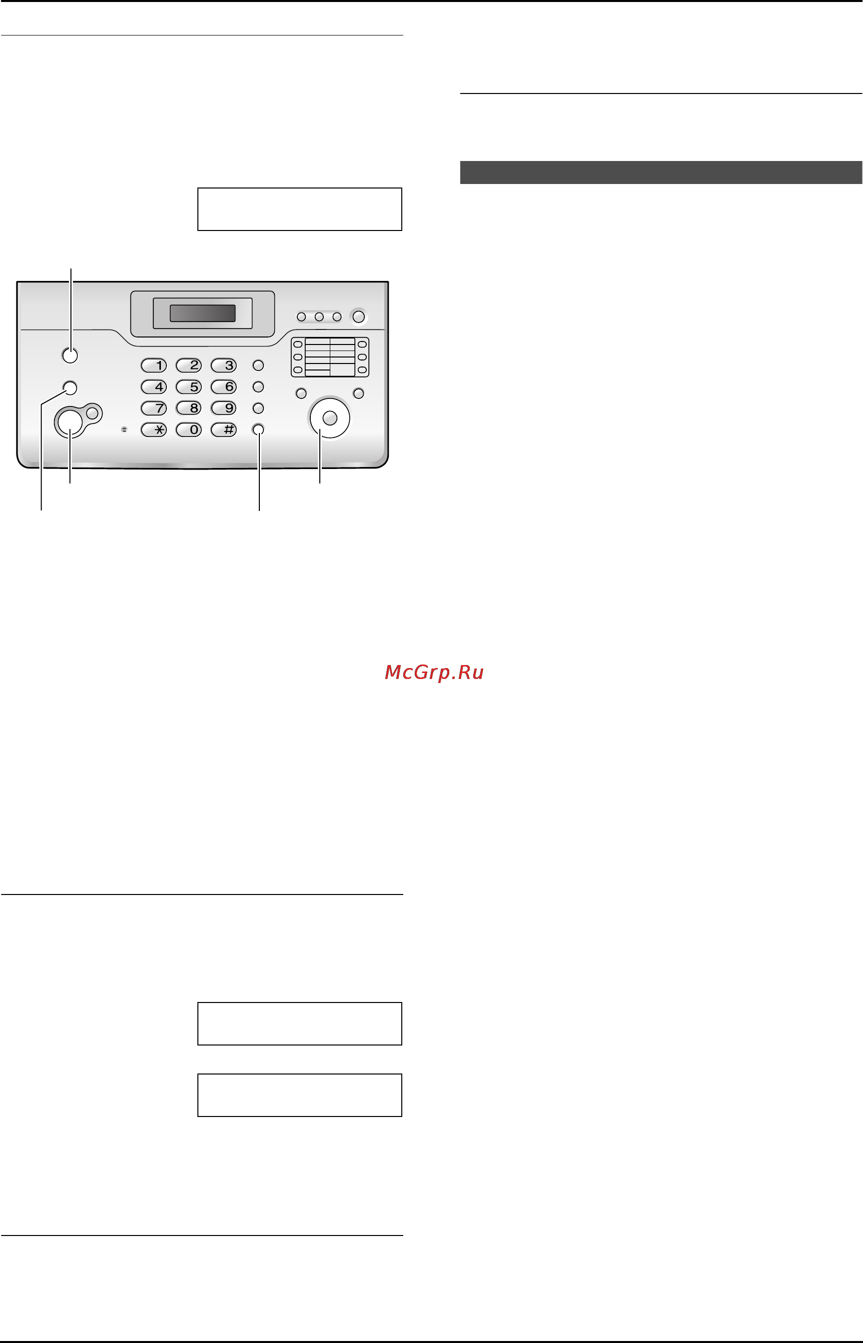 Panasonic KX-FC962RU [40/124] Имя не доступн