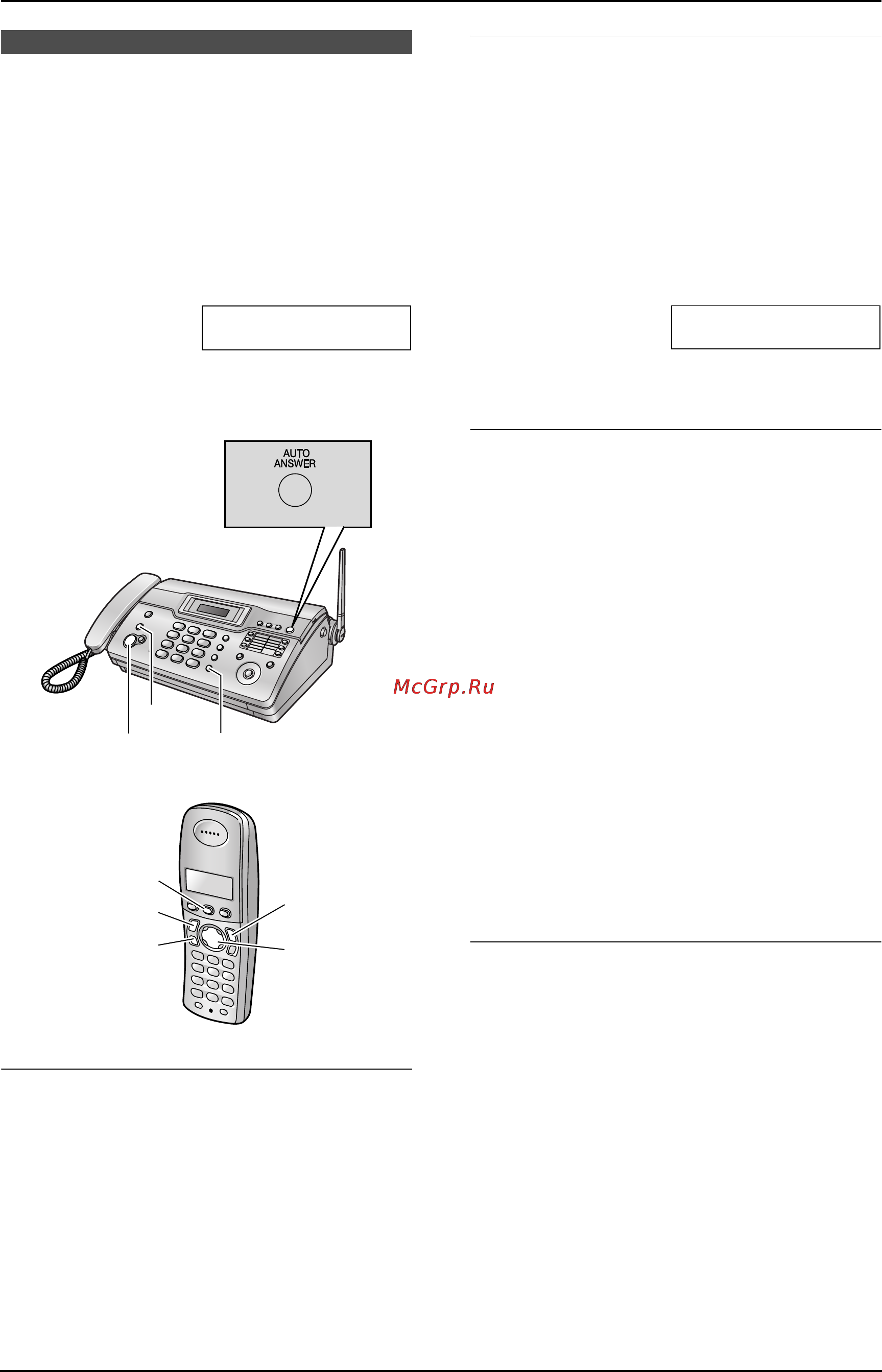 Panasonic KX-FC962RU [53/124] Прием факса вручную режим автоответа выкл