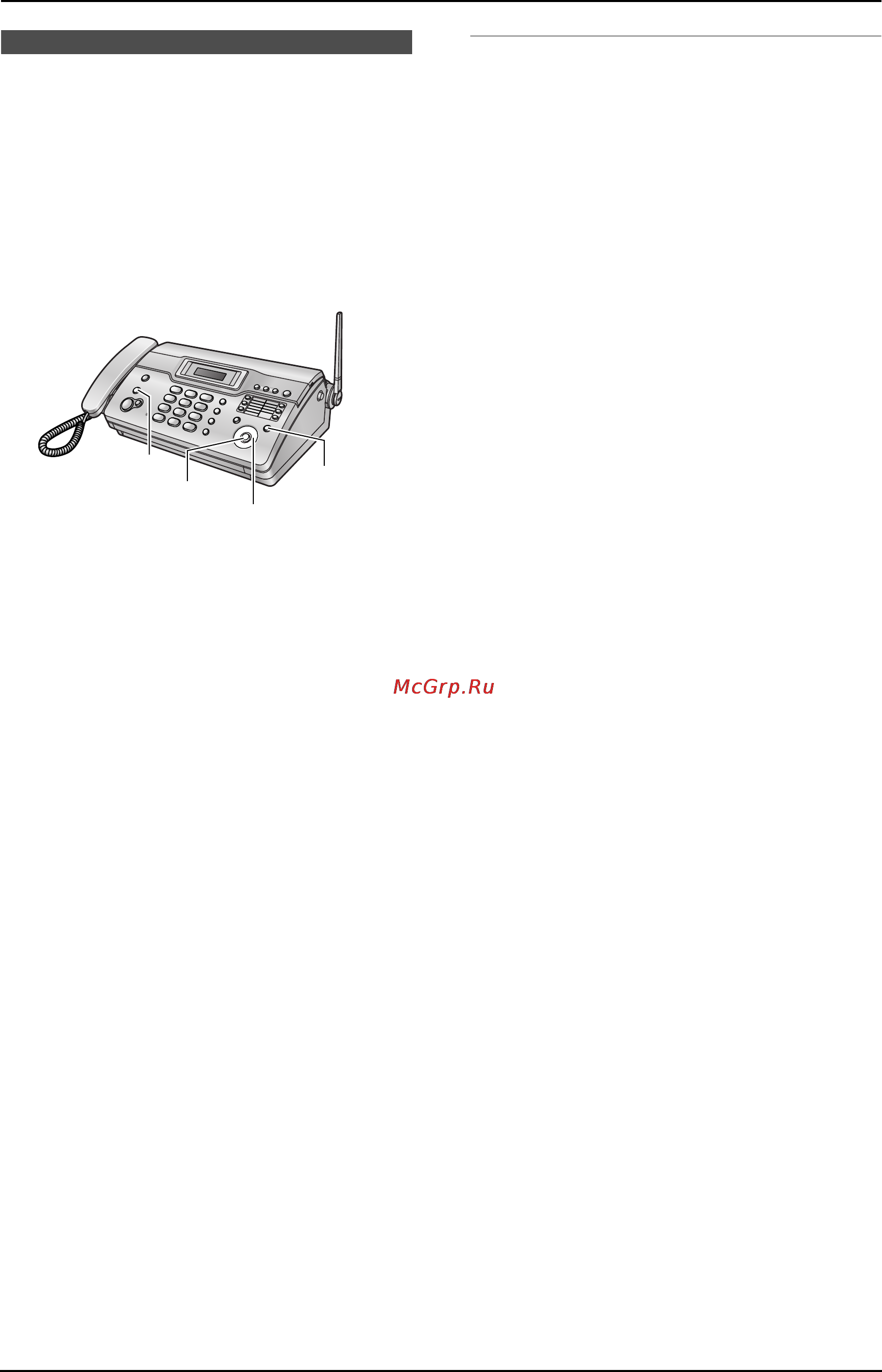 Panasonic KX-FC962RU [60/124] Запись сообщения приветствия